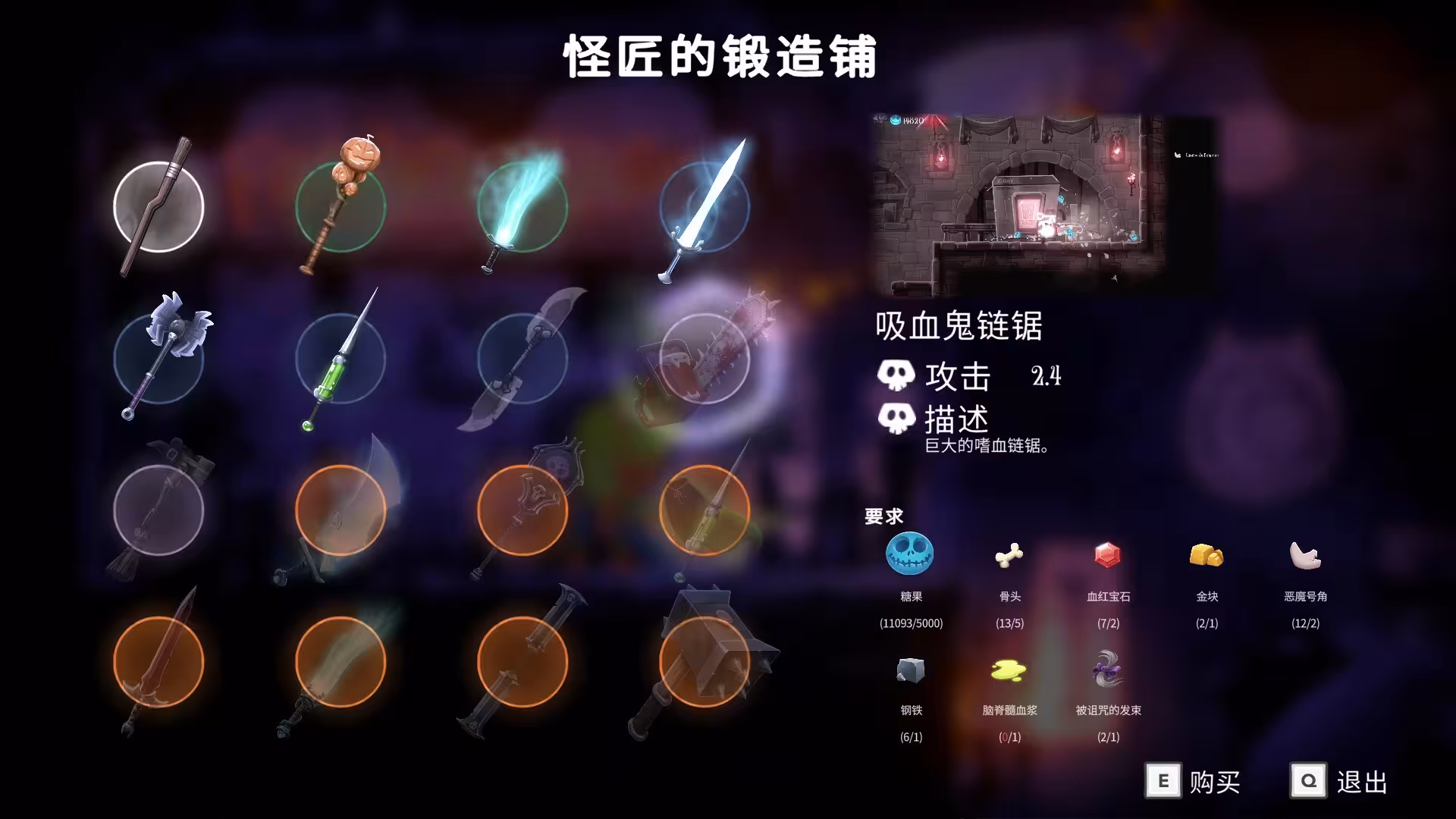 不给糖就去死!/Death or Treat-2 不给糖就去死!/Death or Treat-2