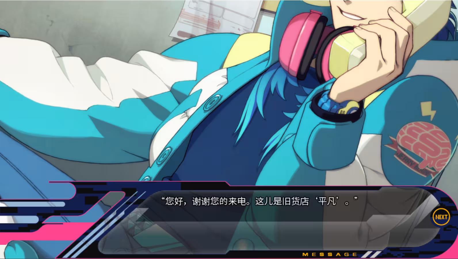 戏剧性谋杀/DRAMAtical Murder-1 戏剧性谋杀/DRAMAtical Murder-1