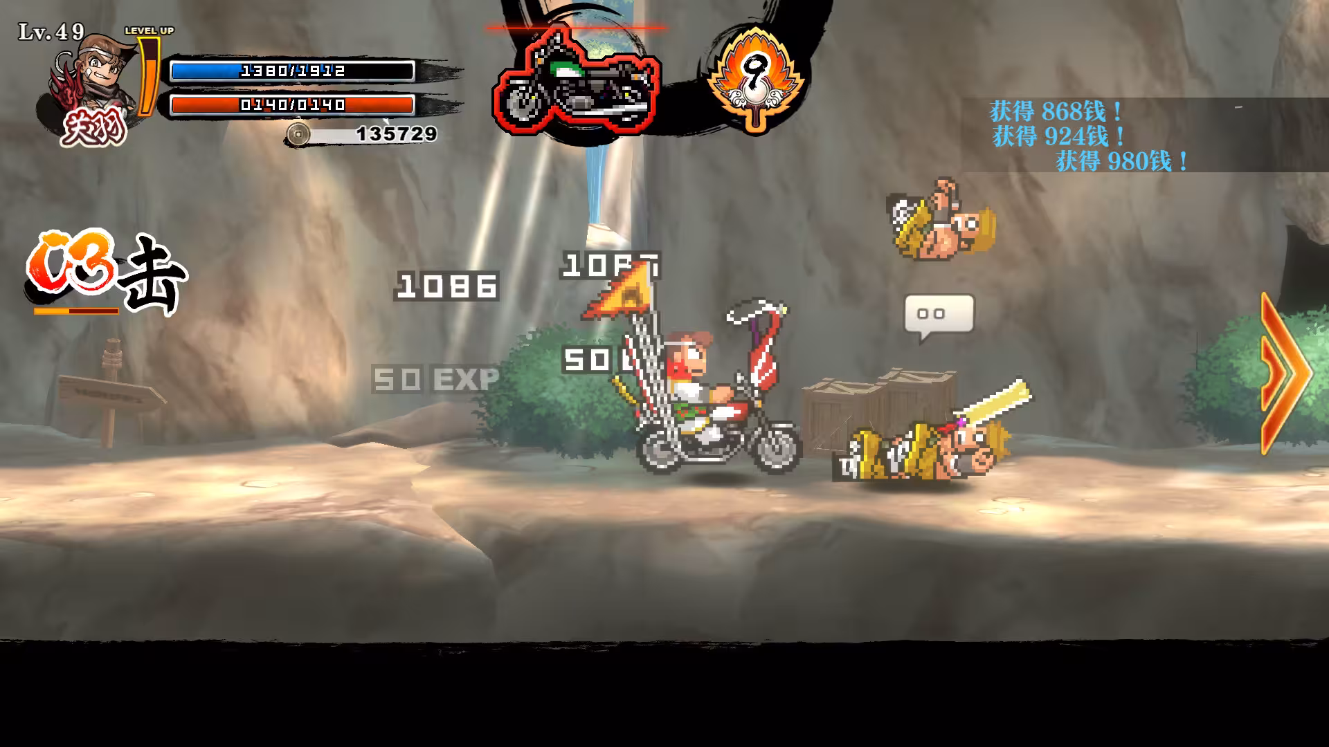 热血三国志 乱世风云/River City Saga: Three Kingdoms Next-2