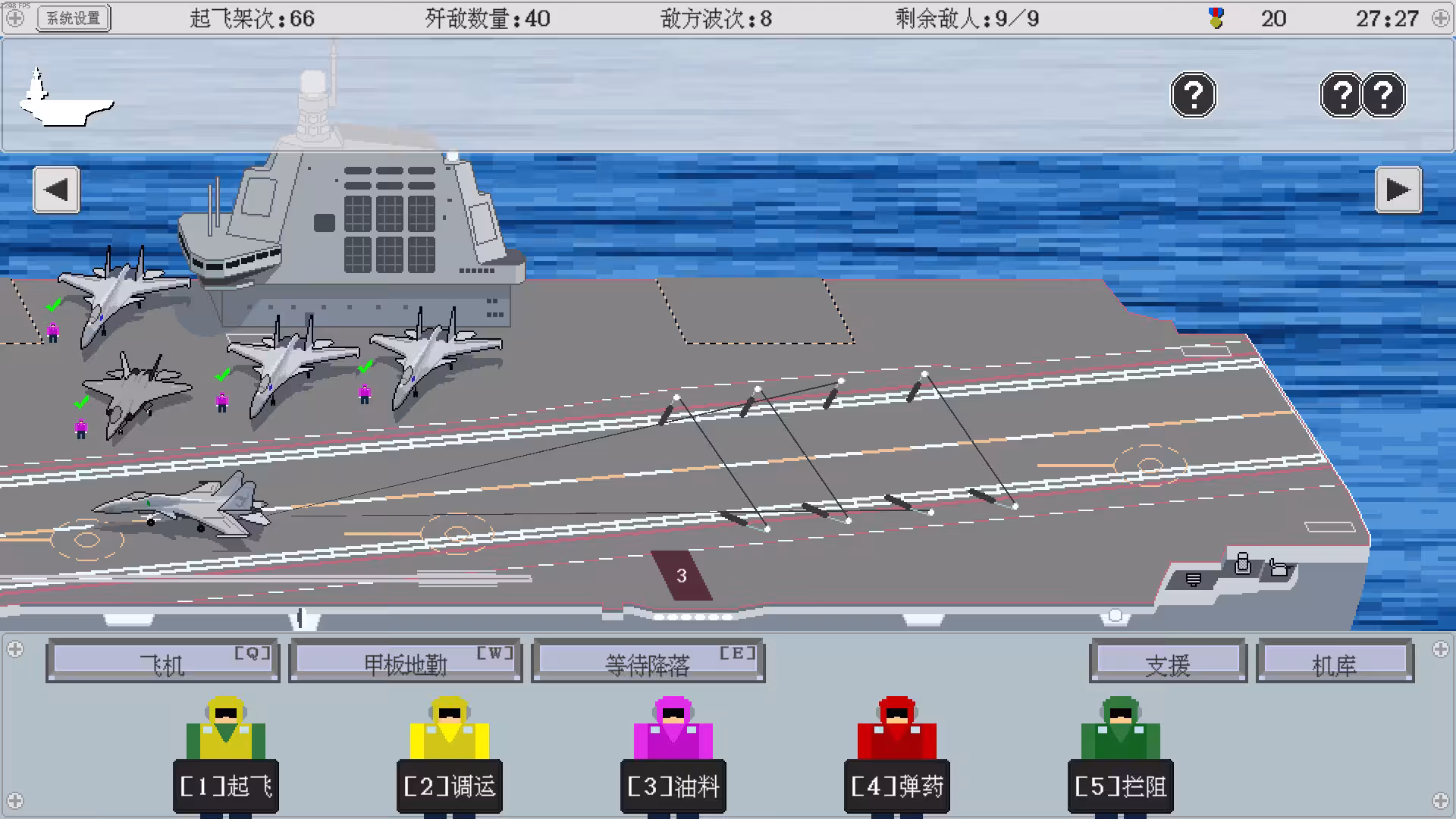 出击!福建舰/FuJianStrike-3 出击!福建舰/FuJianStrike-3
