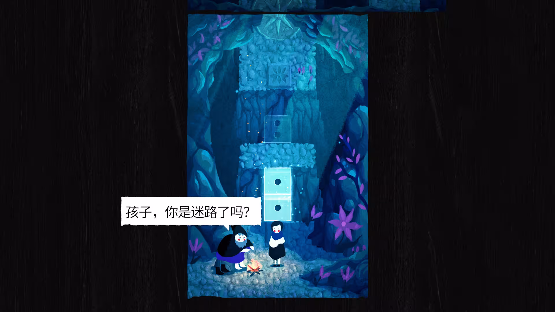 纸间谜迹/Paper Trail-2