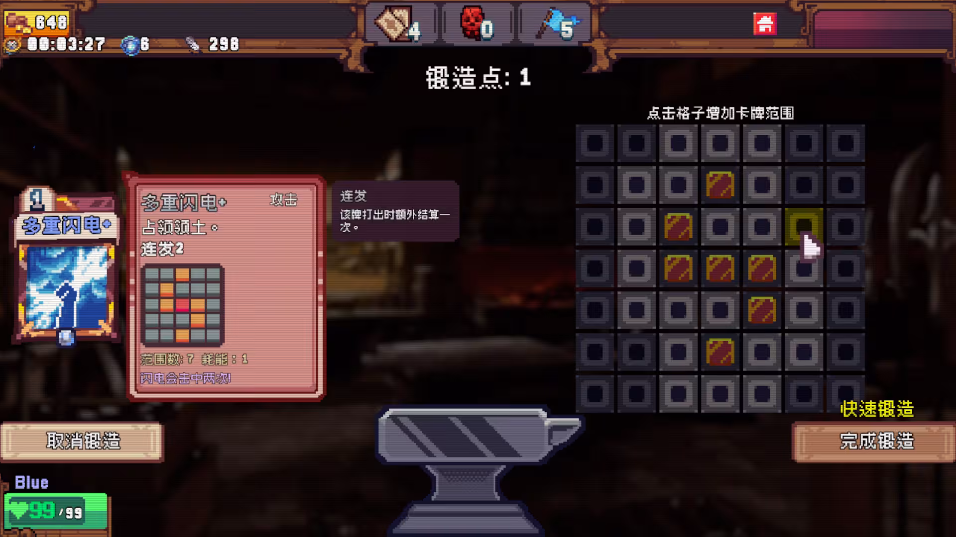 色系战记/Rainbow Legends-5