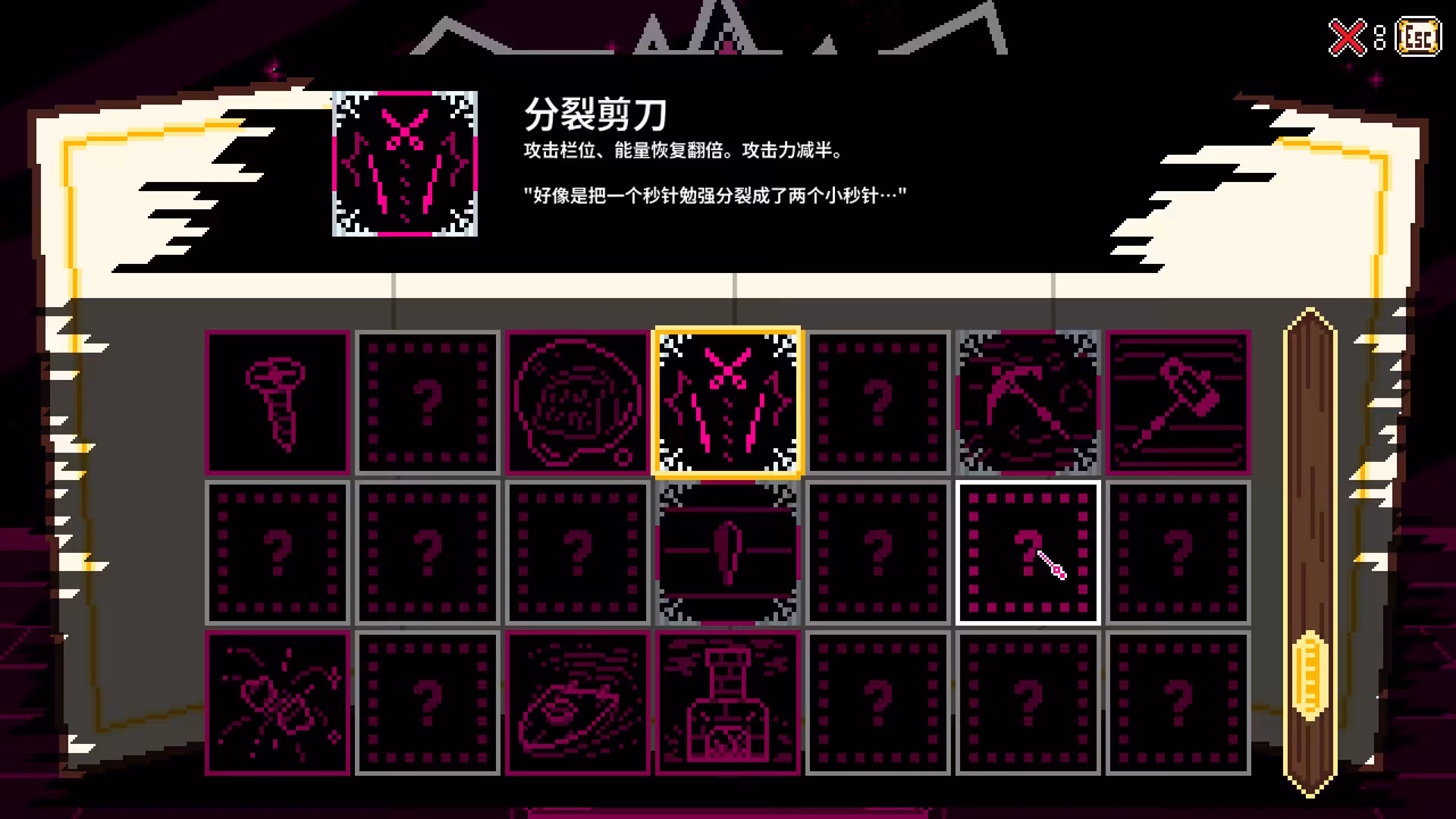 时间掠夺者亨迪/Time Snatcher Handy-4 时间掠夺者亨迪/Time Snatcher Handy-4