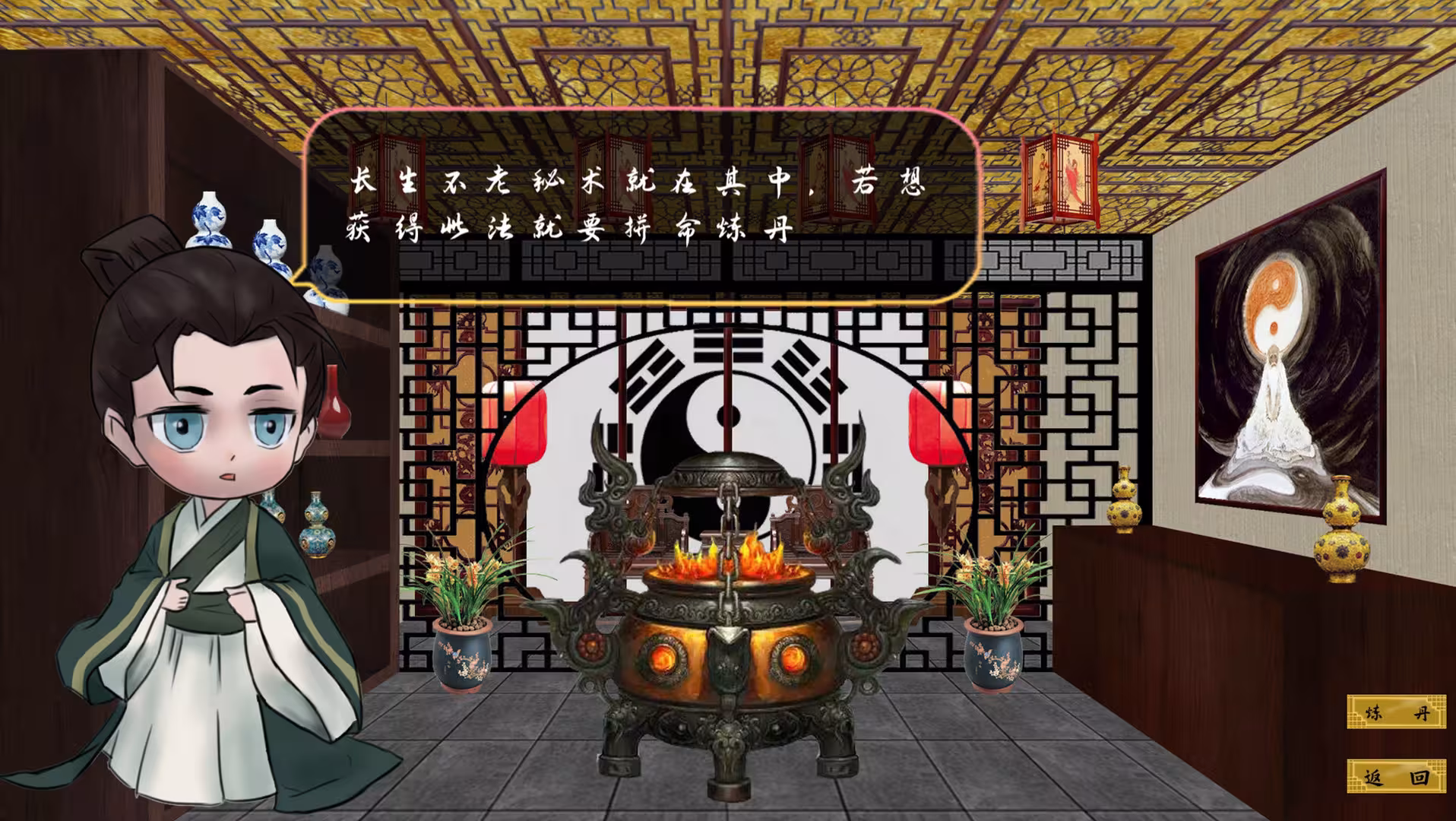瀚辰书院/hanchenshuyuan-6