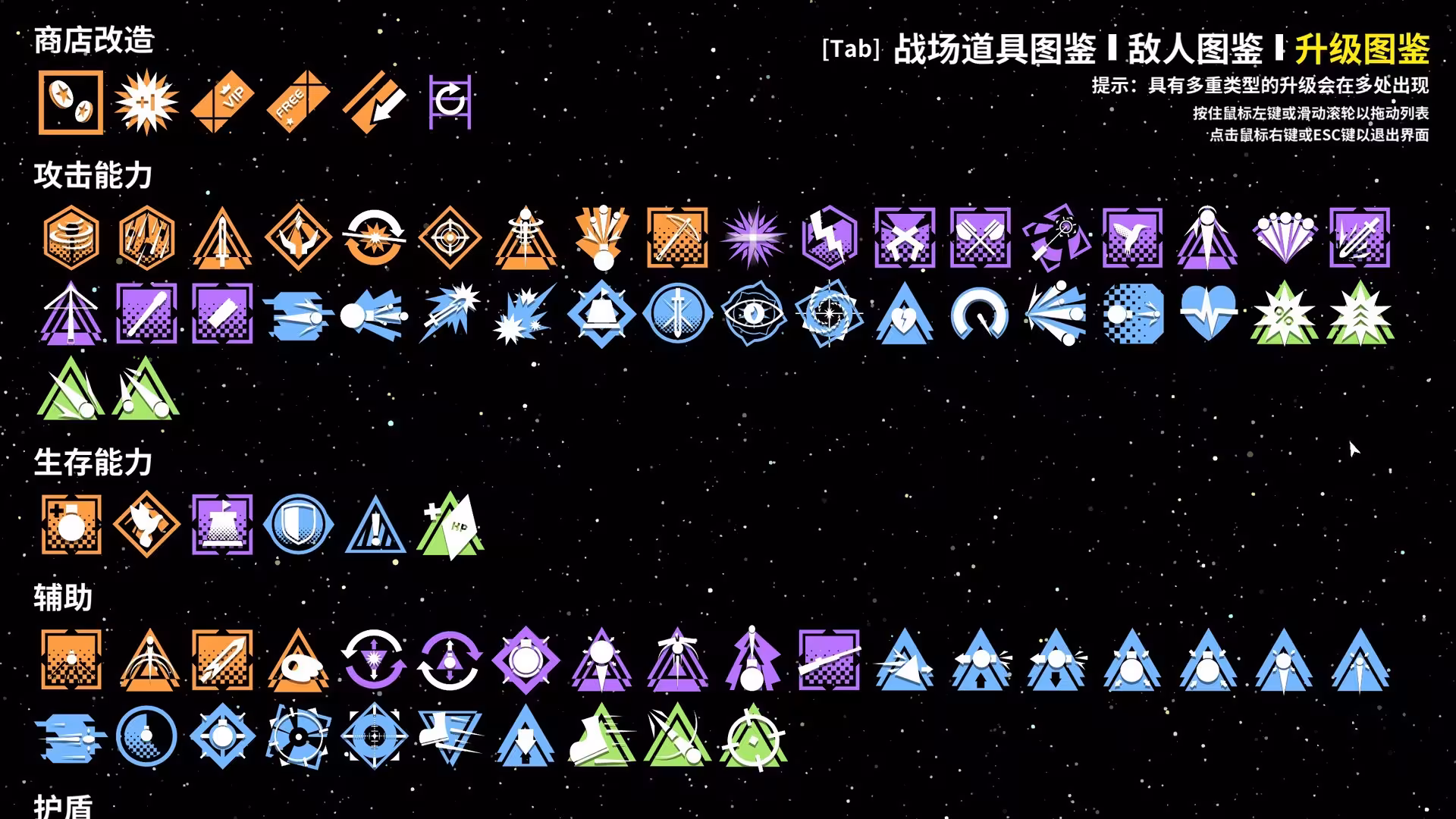几何竞技场/Geometry Arena-4 几何竞技场/Geometry Arena-4