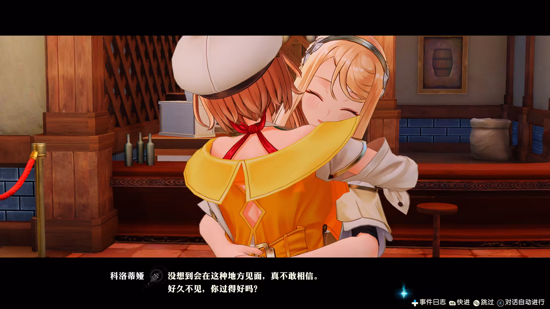 莱莎的炼金工房2 ~失落传说与秘密妖精~ DX/Atelier Ryza 2: Lost Legends & the Secret Fairy DX-3 莱莎的炼金工房2 ~失落传说与秘密妖精~ DX/Atelier Ryza 2: Lost Legends & the Secret Fairy DX-3