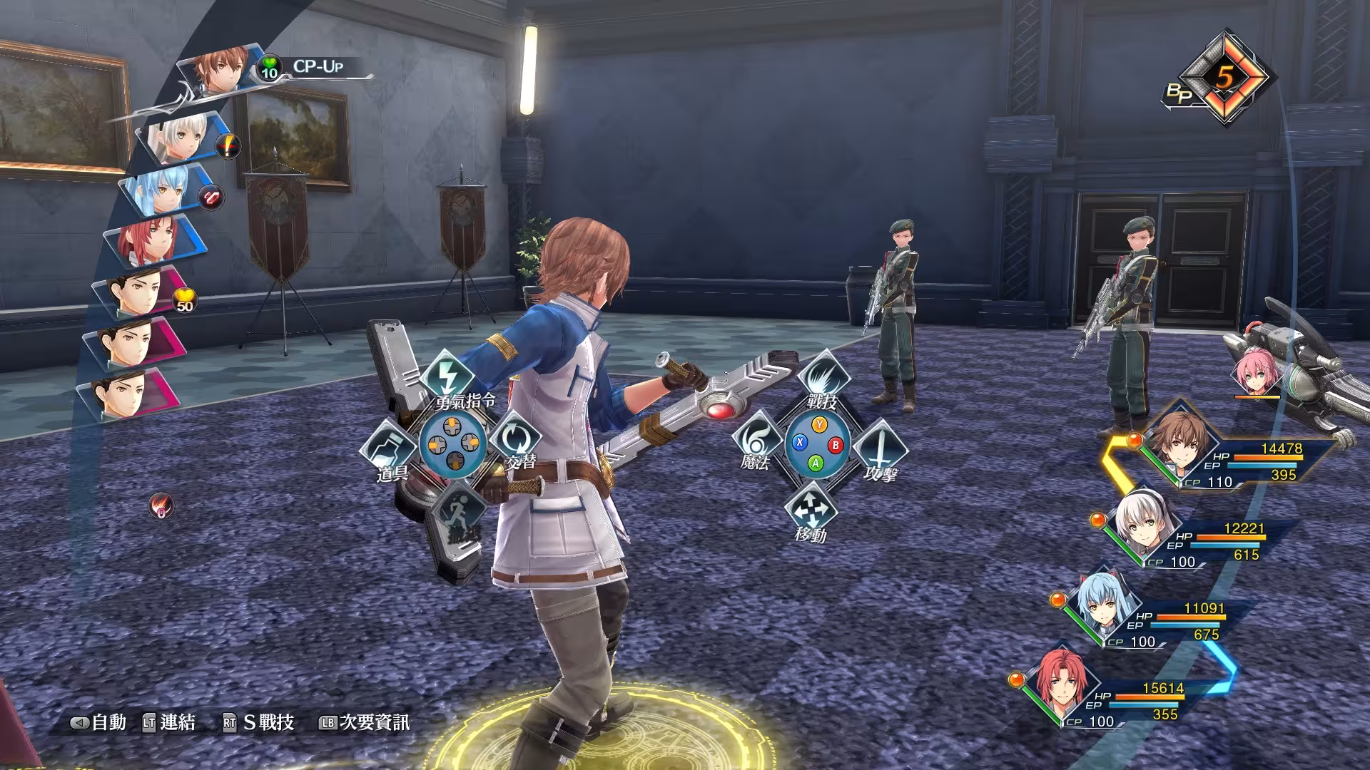 英雄传说：创之轨迹/The Legend of Heroes: Hajimari No Kiseki-1