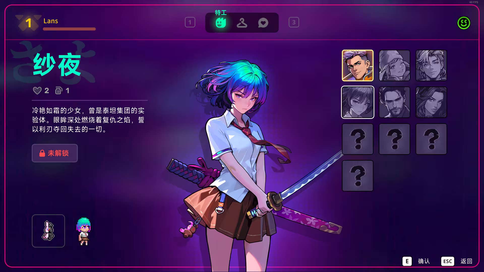 霓虹深渊2/Neon Abyss 2/支持网络联机-5 霓虹深渊2/Neon Abyss 2/支持网络联机-5