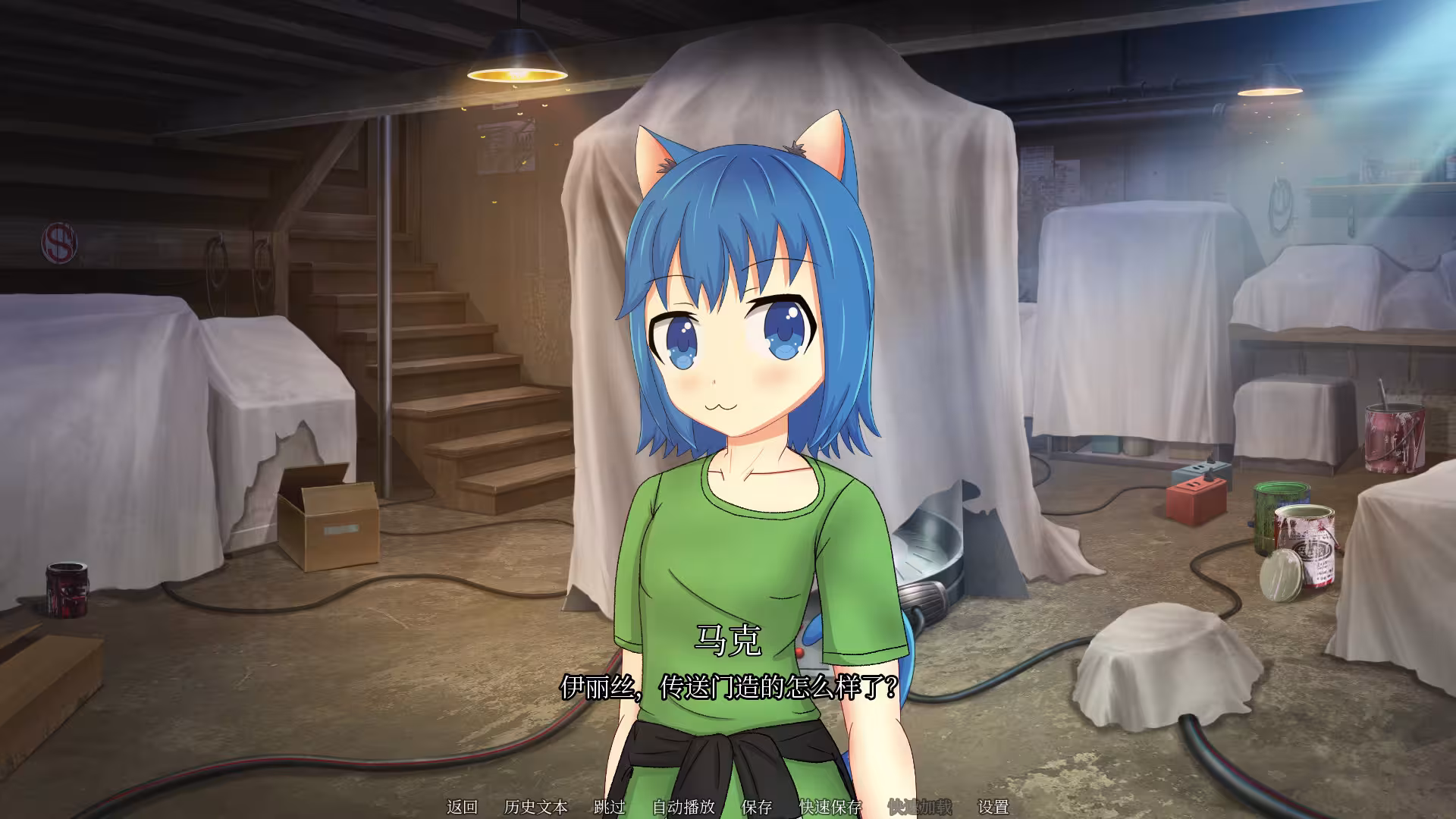 和猫娘共处屋檐下/NEKOKORO-4 和猫娘共处屋檐下/NEKOKORO-4