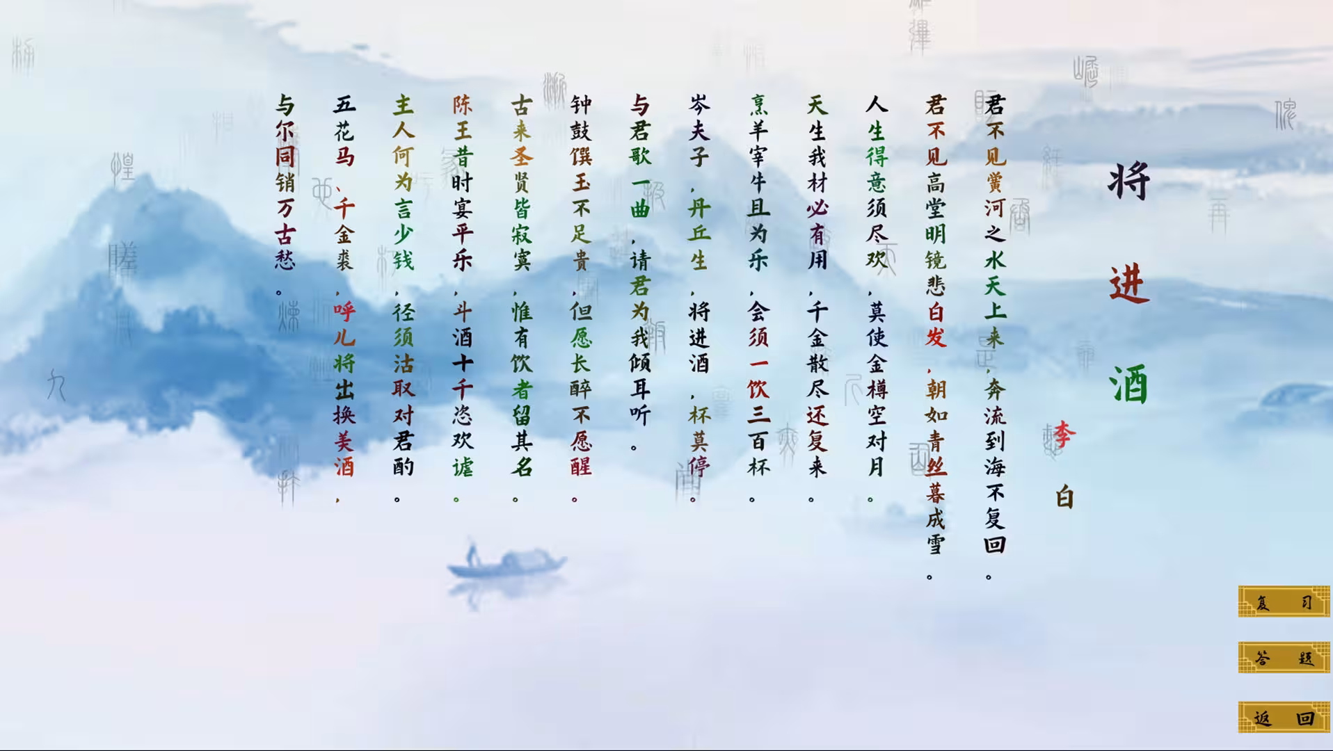 瀚辰书院/hanchenshuyuan-3