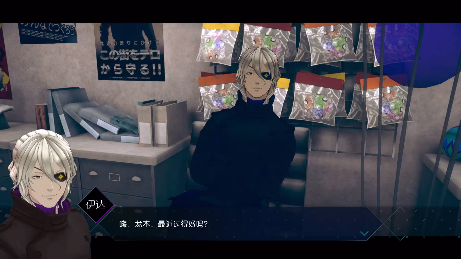 AI:梦境档案 涅槃肇始/AI: THE SOMNIUM FILES-5 AI:梦境档案 涅槃肇始/AI: THE SOMNIUM FILES-5