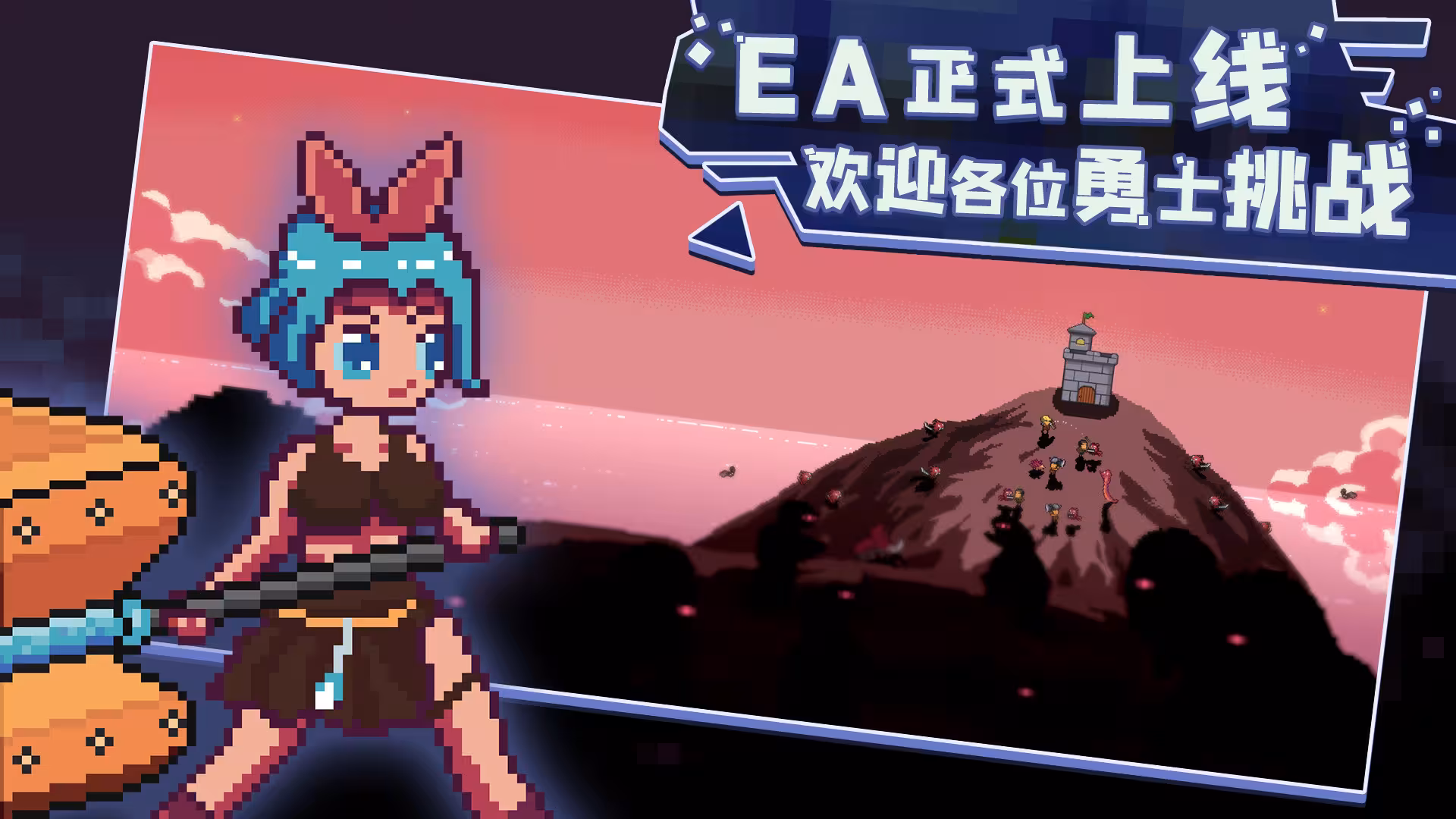 卡迪恩防线/Castle Cardians-5 卡迪恩防线/Castle Cardians-5