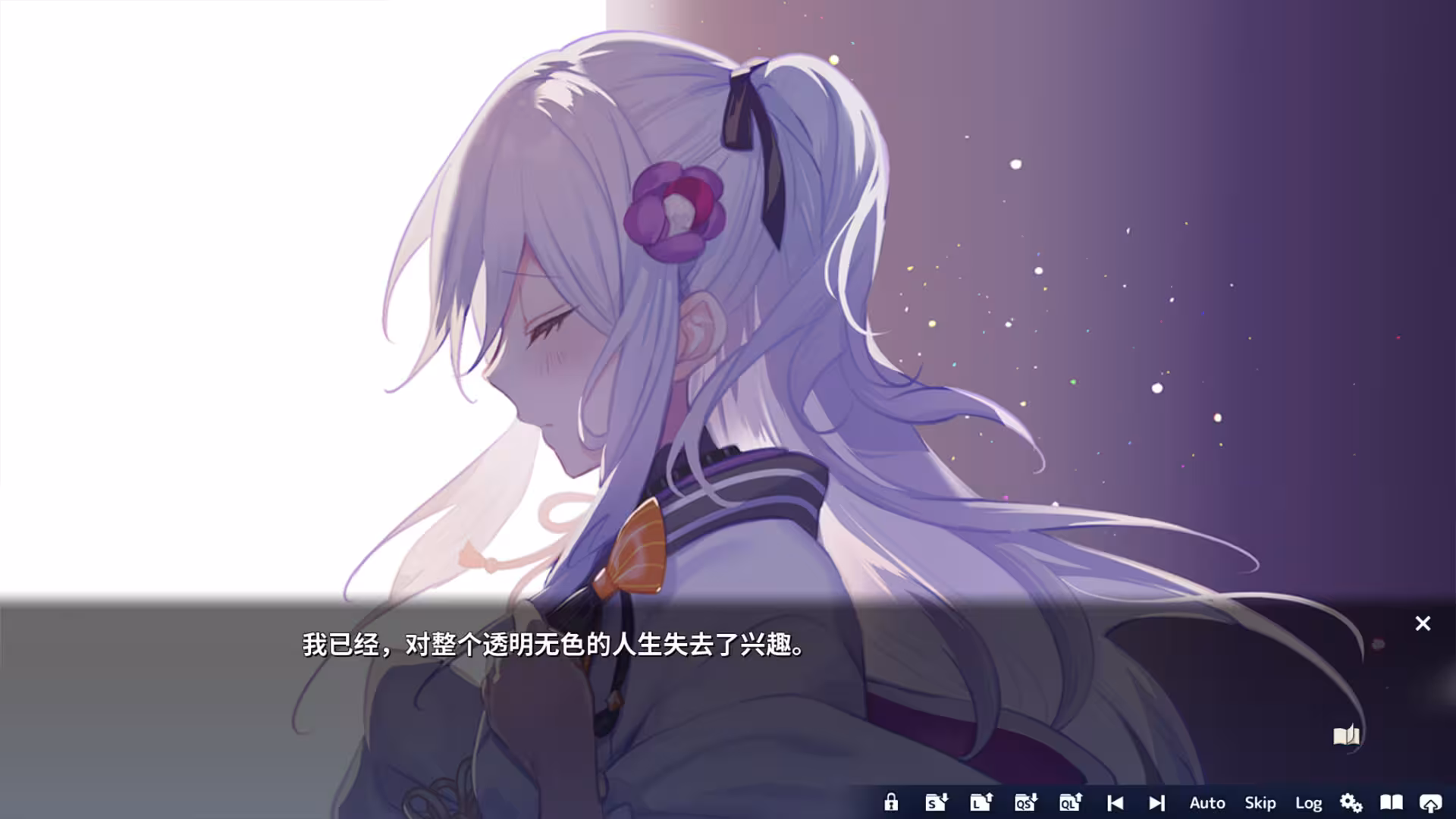 将花朵献与你-Kinsenka-/Perennial Dusk -Kinsenka--2