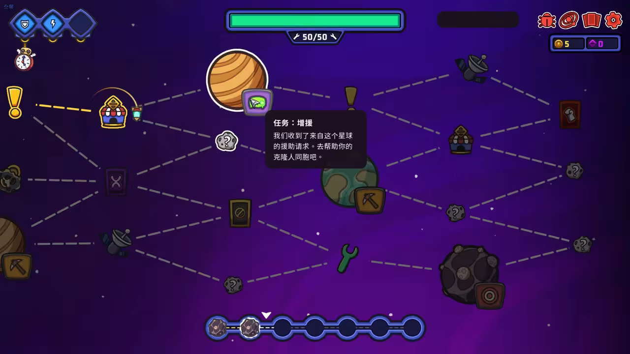 外星殖民公司/Clonizer-6 外星殖民公司/Clonizer-6