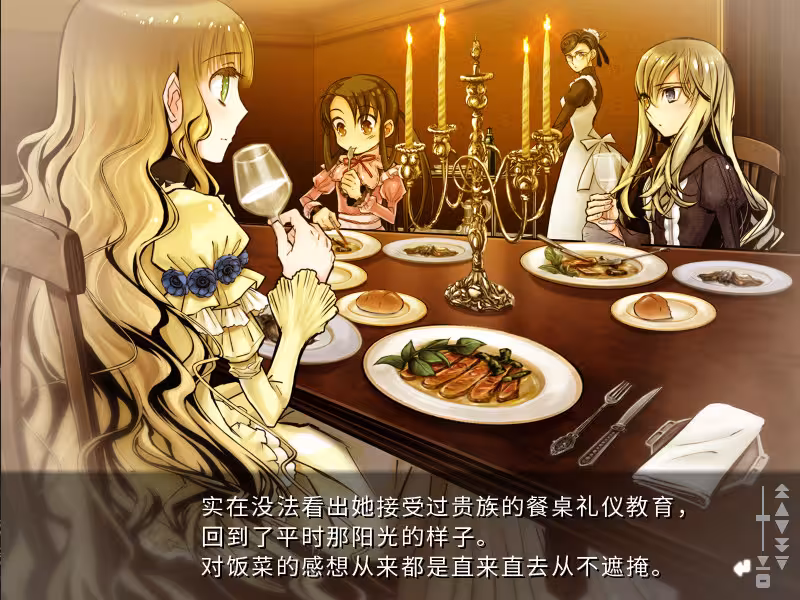 漆黑的夏尔诺斯/Shikkoku no Sharnoth-6 漆黑的夏尔诺斯/Shikkoku no Sharnoth-6
