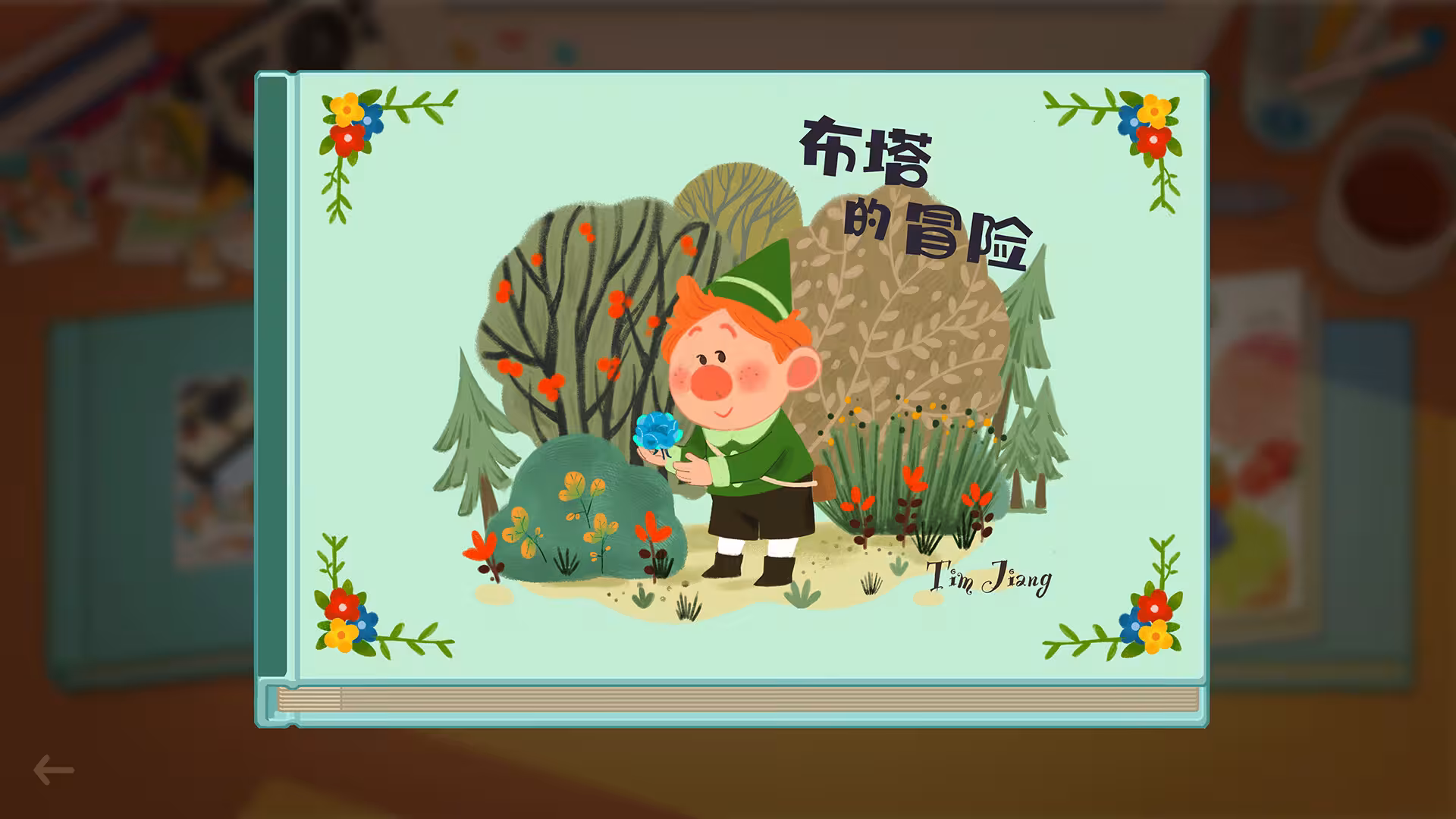 哟!不错哦/Looks Good-3 哟!不错哦/Looks Good-3