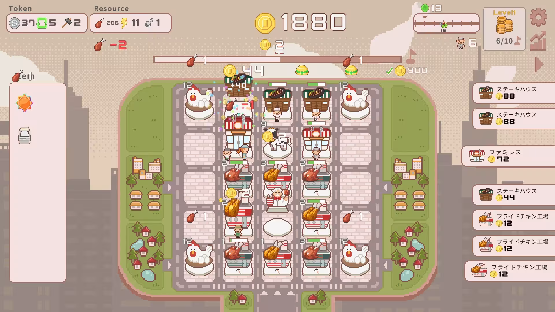 超增税都市/SuperTaxCity-1 超增税都市/SuperTaxCity-1