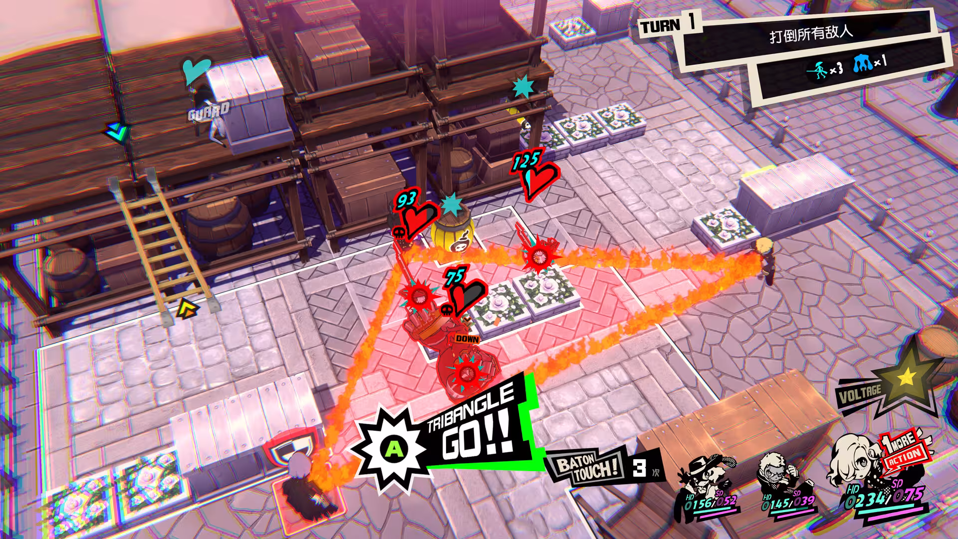 女神异闻录5战略版-虚拟机版/Persona 5 Tactica HYPERVISOR-6 女神异闻录5战略版-虚拟机版/Persona 5 Tactica HYPERVISOR-6