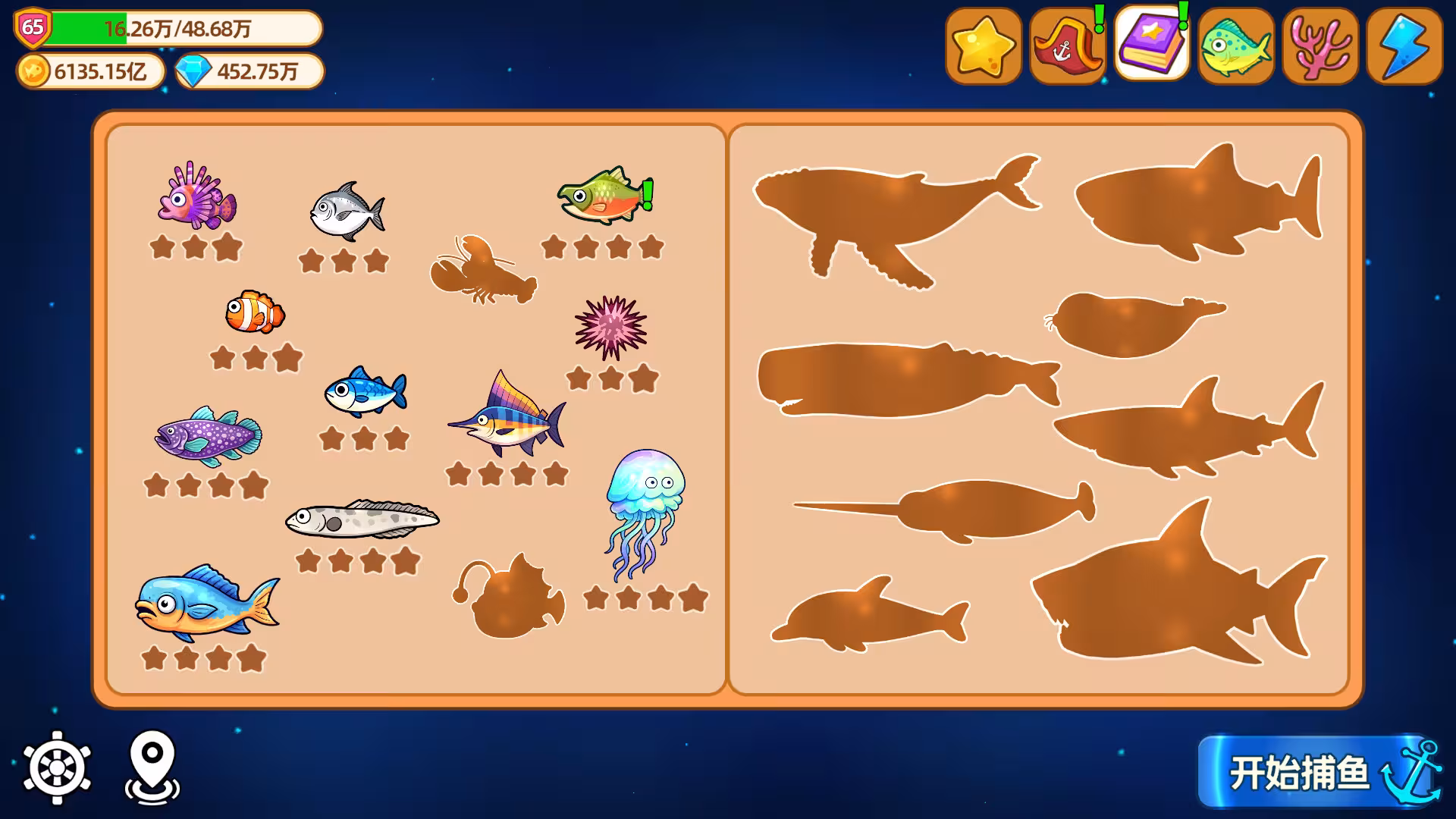 猫船长与环球渔场/Captain Whiskers: Incremental Seas-3 猫船长与环球渔场/Captain Whiskers: Incremental Seas-3