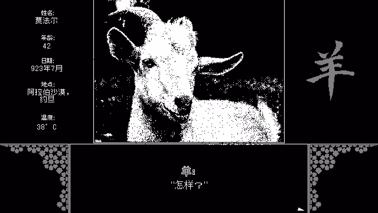 出售的动物/Critters for Sale-5 出售的动物/Critters for Sale-5