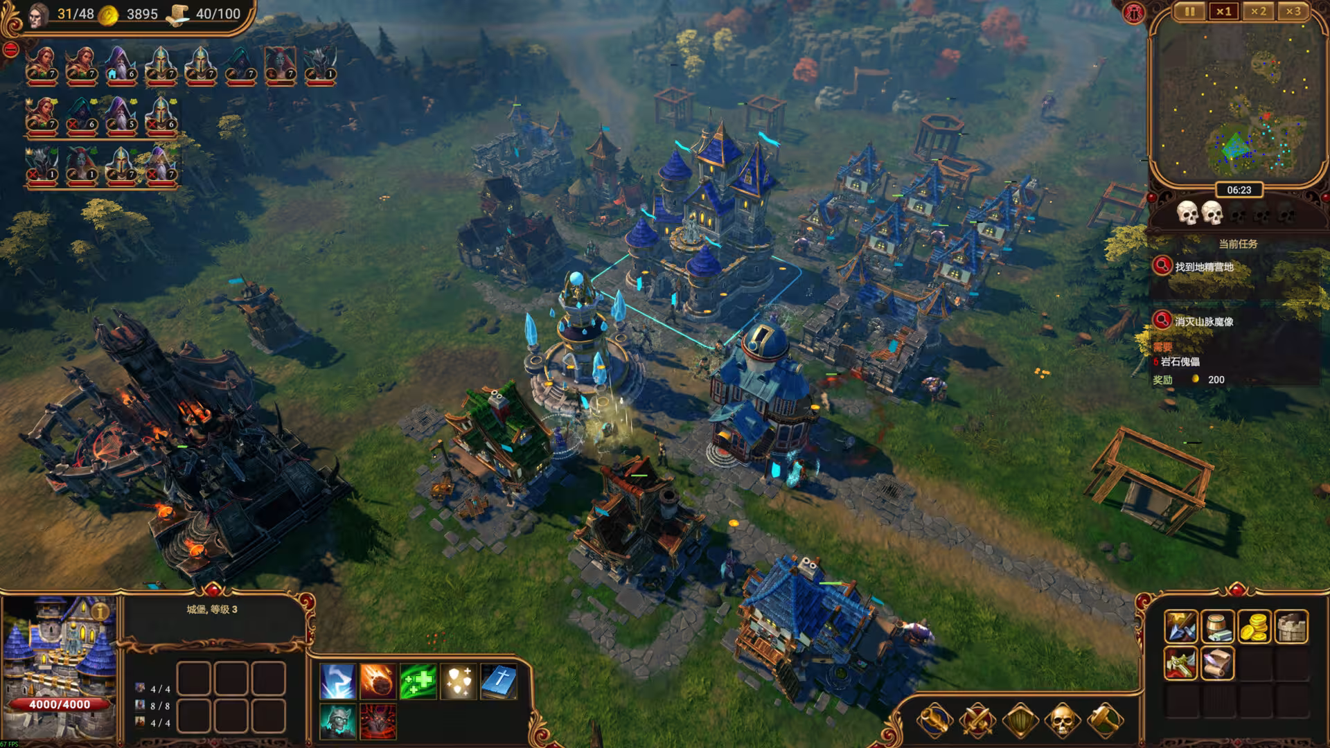 莱萨里亚:英雄之歌/Lessaria: Fantasy Kingdom Sim-1 莱萨里亚:英雄之歌/Lessaria: Fantasy Kingdom Sim-1