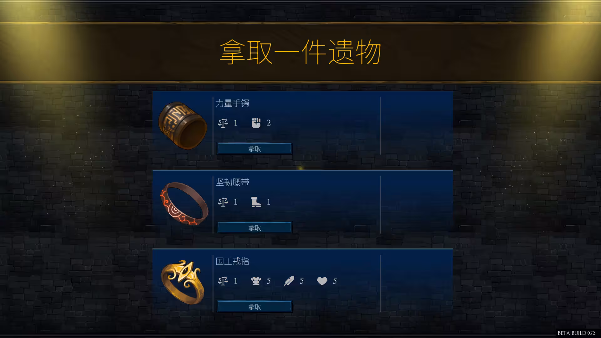 出牌吧！魂之勇者/Deck of Souls-2