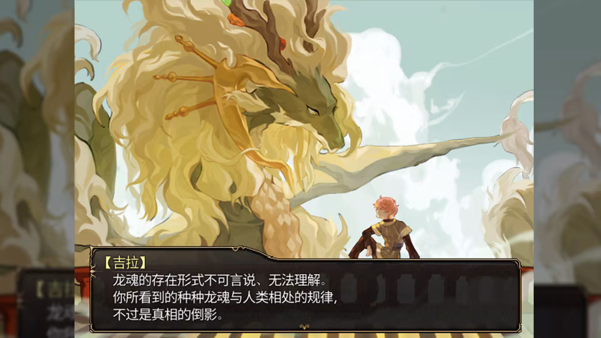 龙魂:学院奇闻/Dragon Spirits-4 龙魂:学院奇闻/Dragon Spirits-4
