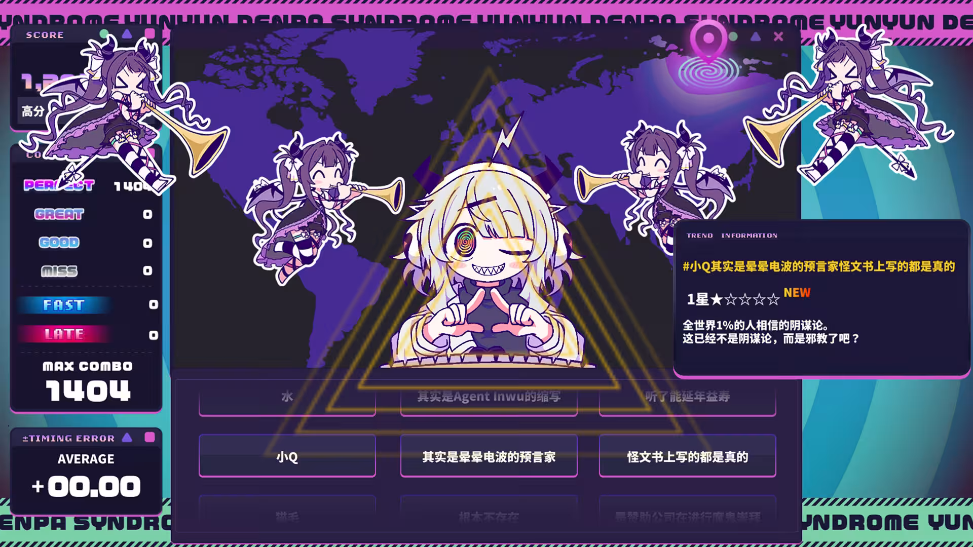 晕晕电波症候群/Yunyun Syndrome!? Rhythm Psychosis-5