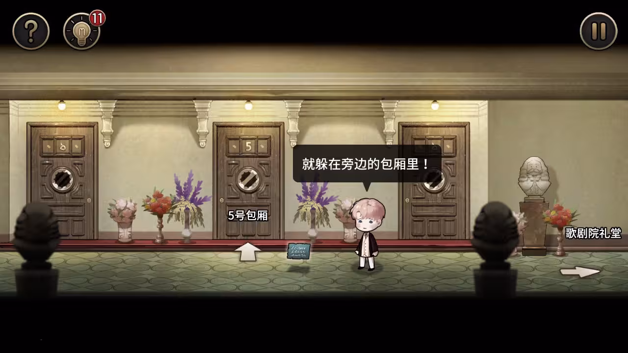 迈哲木:歌剧魅影/MazM: The Phantom of the Opera-2 迈哲木:歌剧魅影/MazM: The Phantom of the Opera-2