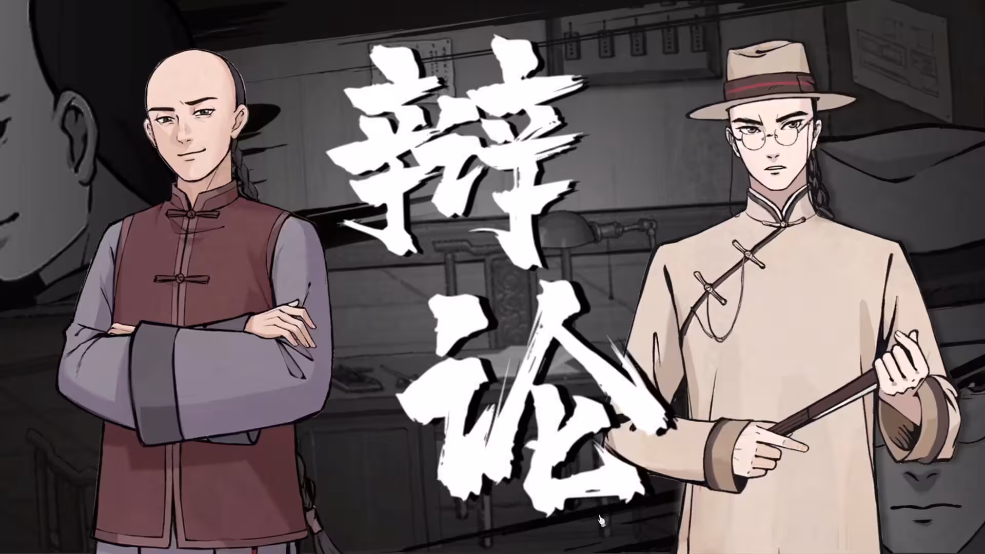 山河旅探/Murders on the Yangtze River-5 山河旅探/Murders on the Yangtze River-5