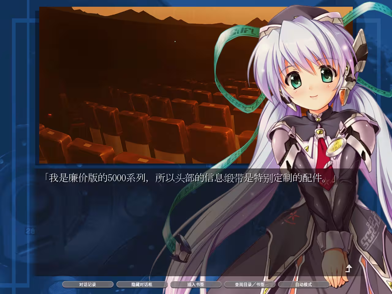 小小的星之梦/planetarian HD-2 小小的星之梦/planetarian HD-2