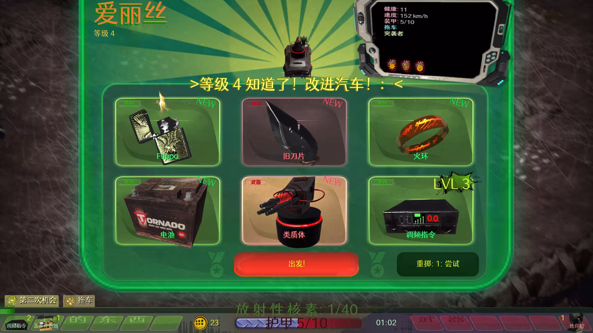 日落生存战/SUNSET SURVIVAL STATION-2 日落生存战/SUNSET SURVIVAL STATION-2