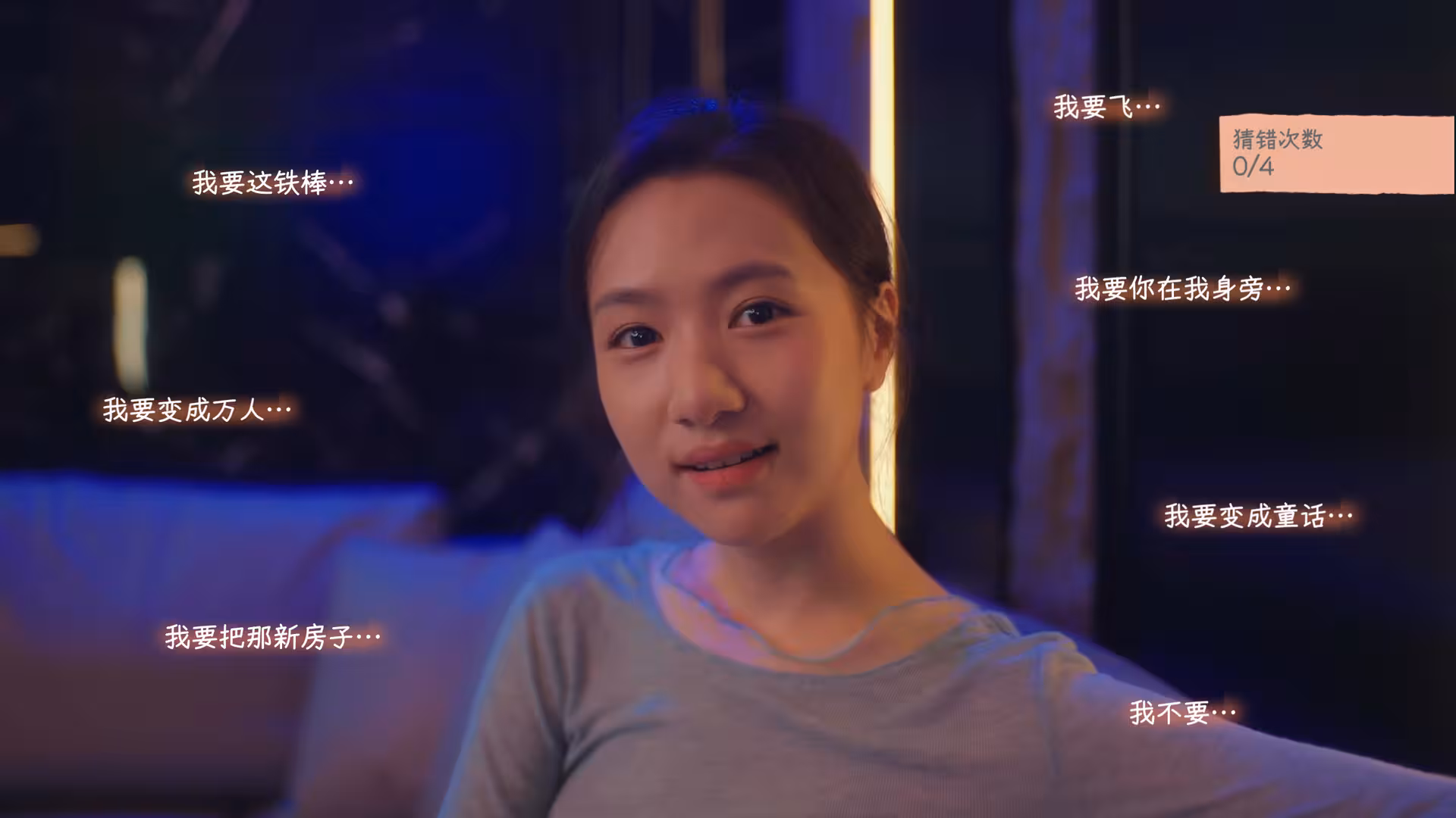 有这么一个家伙4K版/Such a guy-4