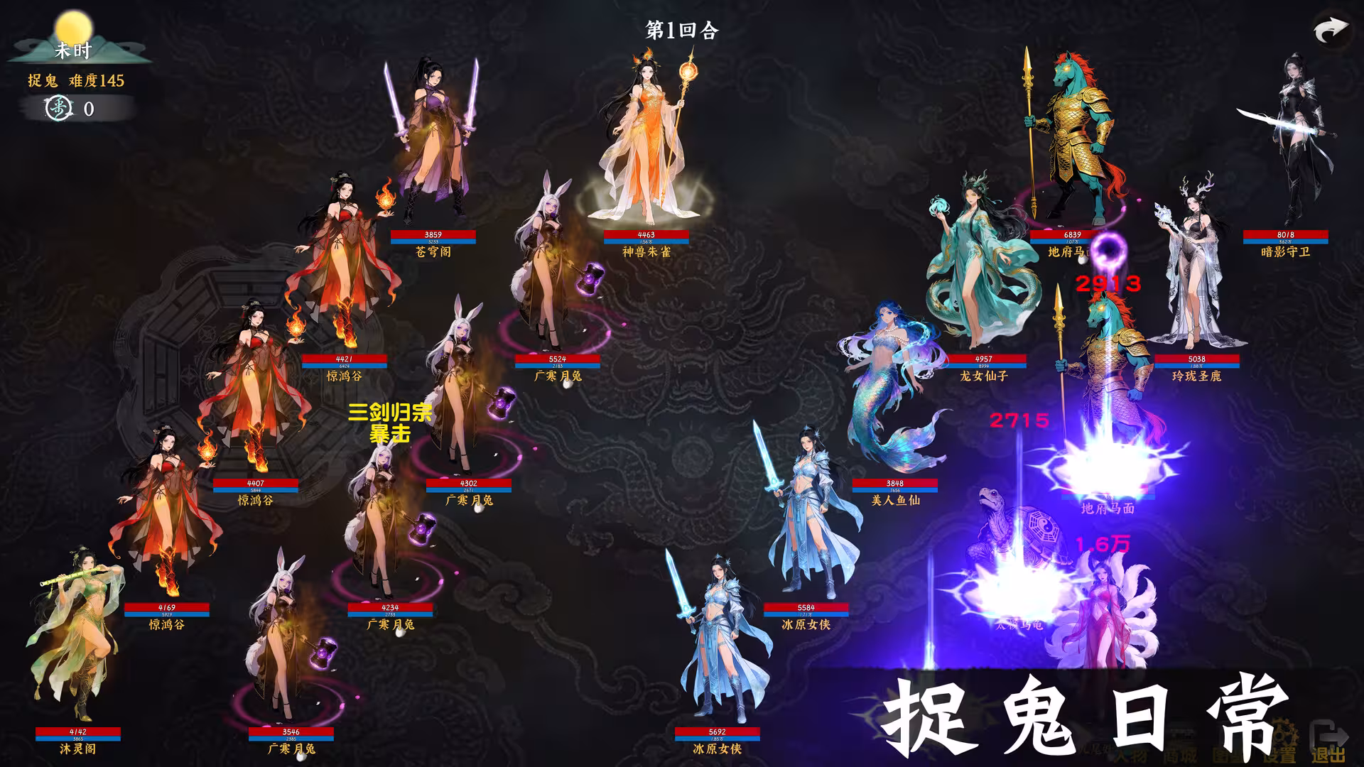 挂机西游模拟器/Idle Quest Simulator-3 挂机西游模拟器/Idle Quest Simulator-3
