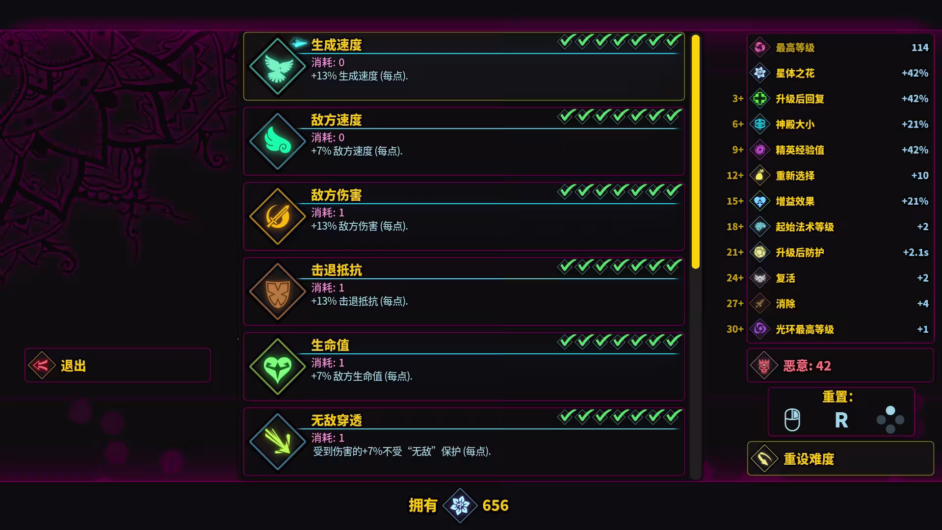 魔法书幸存者/Spellbook Demonslayers-4
