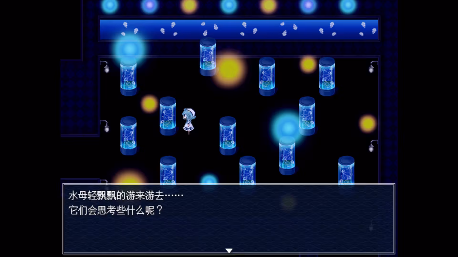 水族馆不会跳舞：特别版/The Aquarium does not dance Special Edition-2