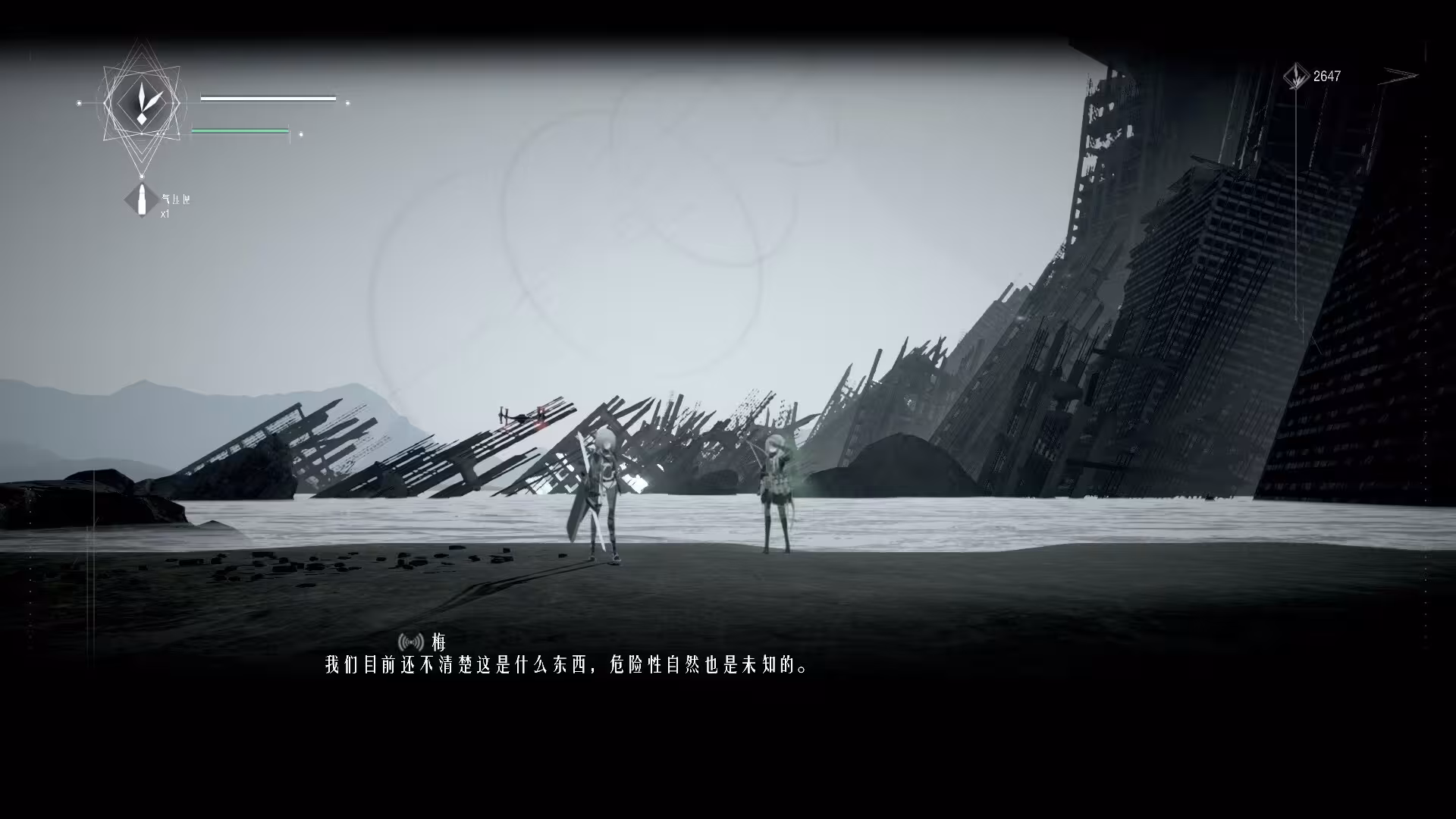 黑神话时空/Realm of oblivionsoul like-4 黑神话时空/Realm of oblivionsoul like-4