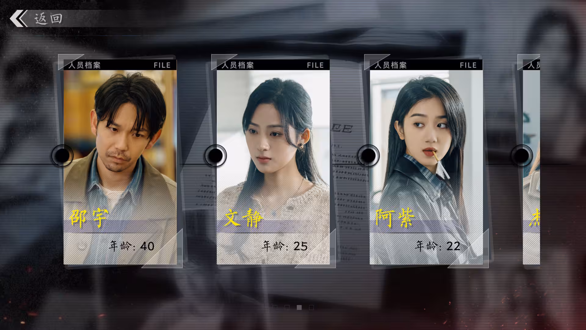 极速营救/Rescue the girl-2