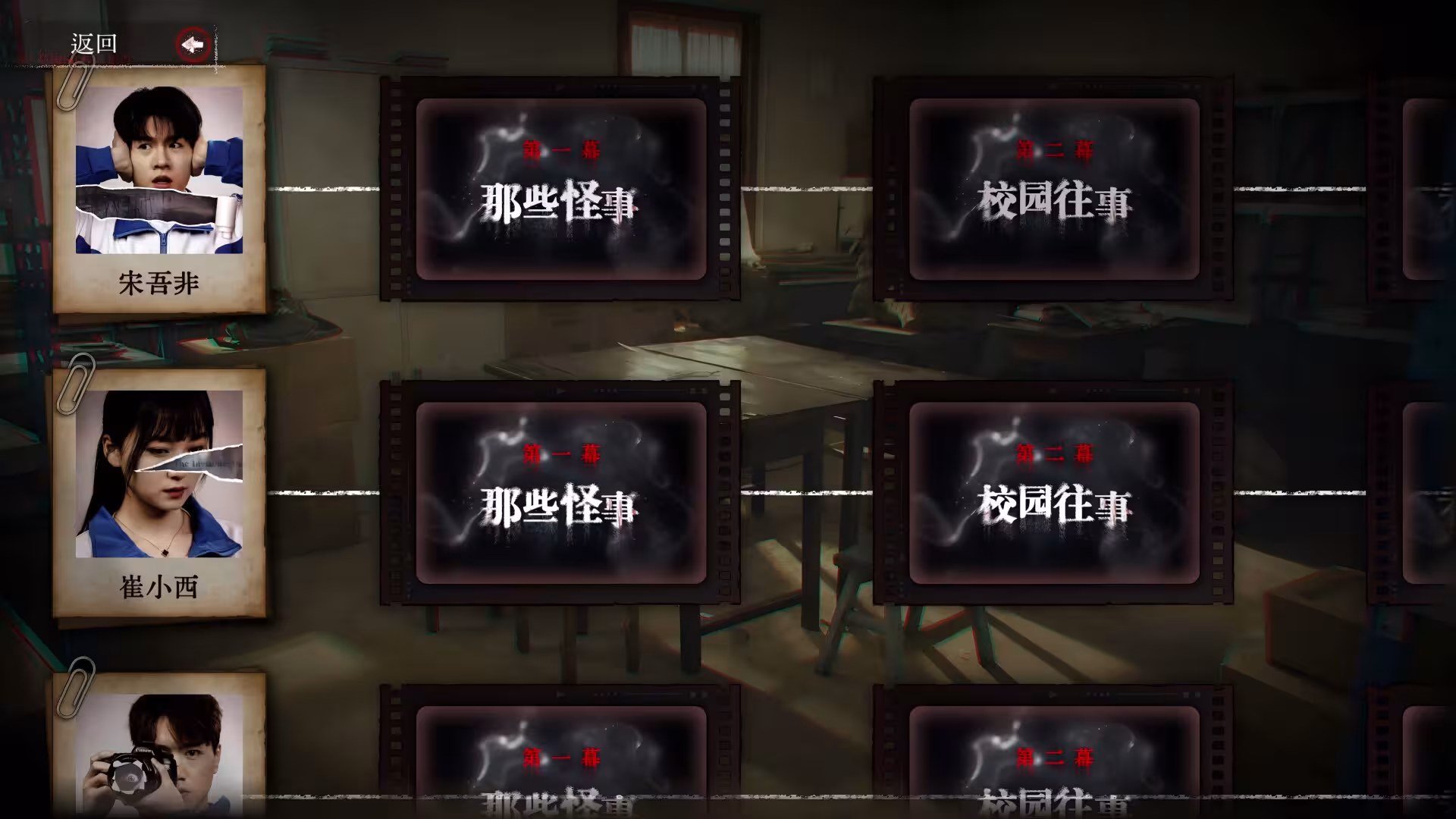 看不见的我们-6 看不见的我们-6