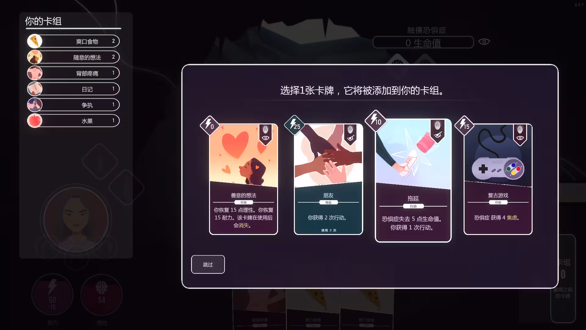 意识迷宫:克苏鲁卡牌/Neurodeck : Psychological Deckbuilder-3 意识迷宫:克苏鲁卡牌/Neurodeck : Psychological Deckbuilder-3