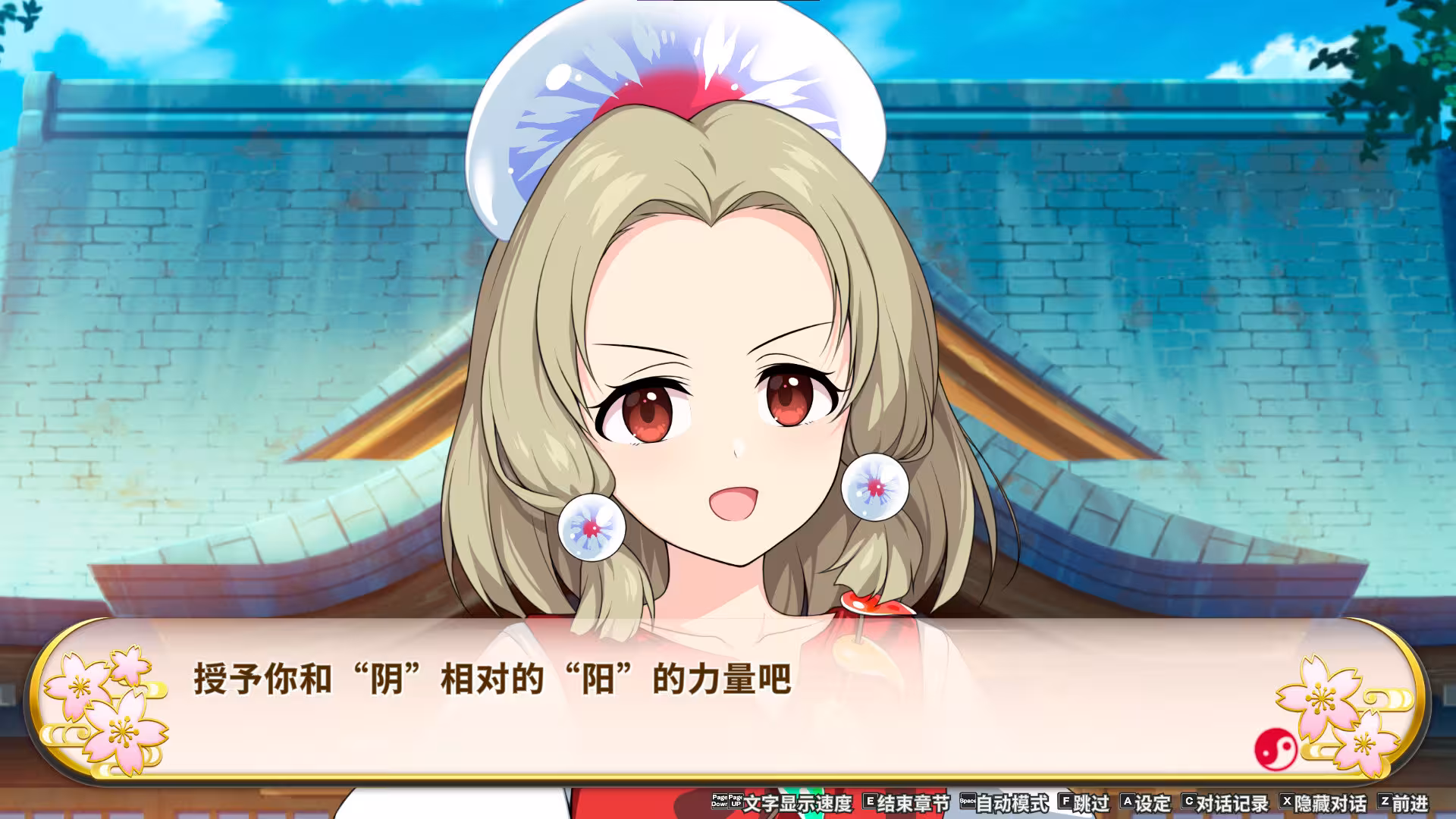 不可思议的幻想乡 -FORESIGHT-/Touhou Genso Wanderer -FORESIGHT--2 不可思议的幻想乡 -FORESIGHT-/Touhou Genso Wanderer -FORESIGHT--2