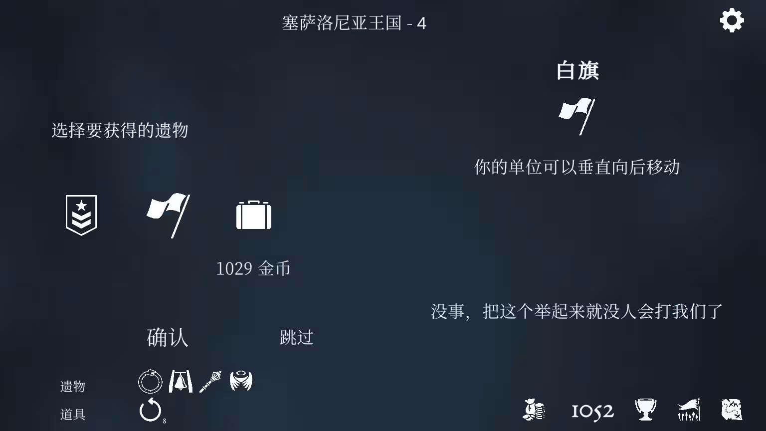 衔尾蛇国王/The Ouroboros King-4 衔尾蛇国王/The Ouroboros King-4
