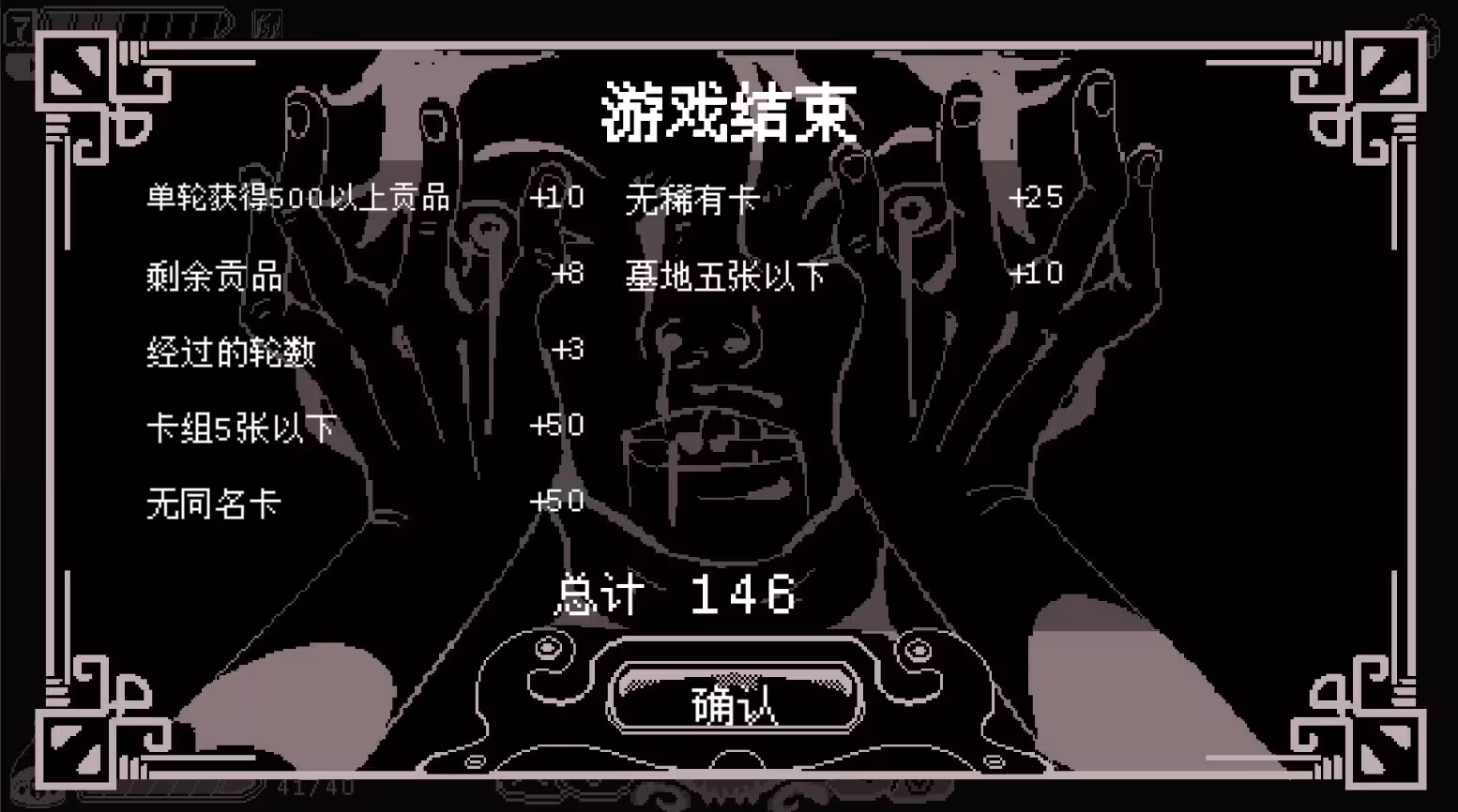 发糖模拟器/Fhtagn Simulator-4 发糖模拟器/Fhtagn Simulator-4