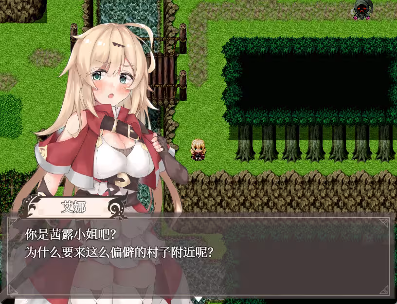 埃那托斯 -转世英雄与失忆少女-/Enatus Radi-1