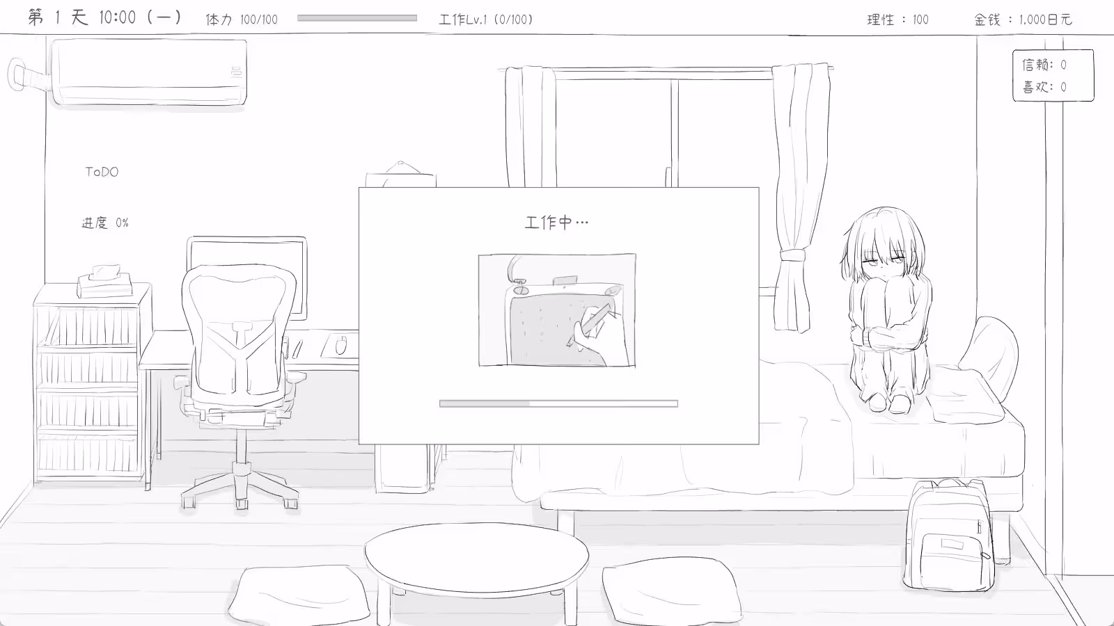 与不登校妹妹一起的30天/Living with my Little Sister-3