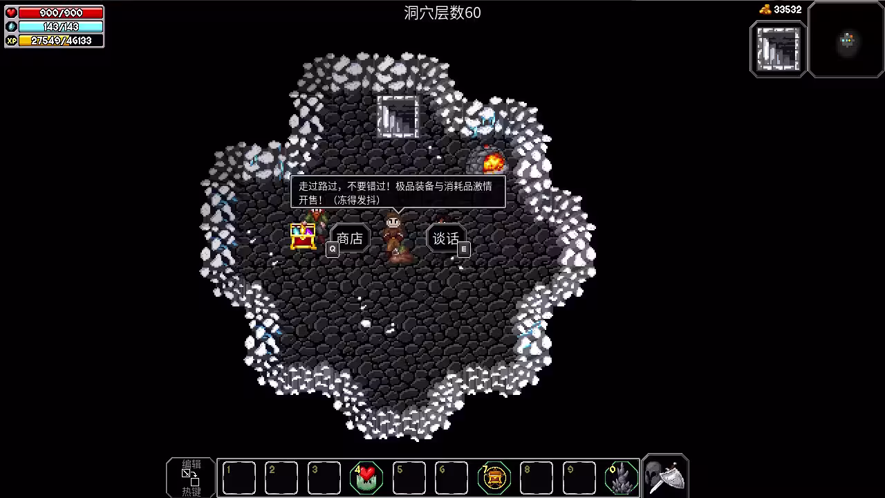 魔法洞穴2/The Enchanted Cave 2-1 魔法洞穴2/The Enchanted Cave 2-1