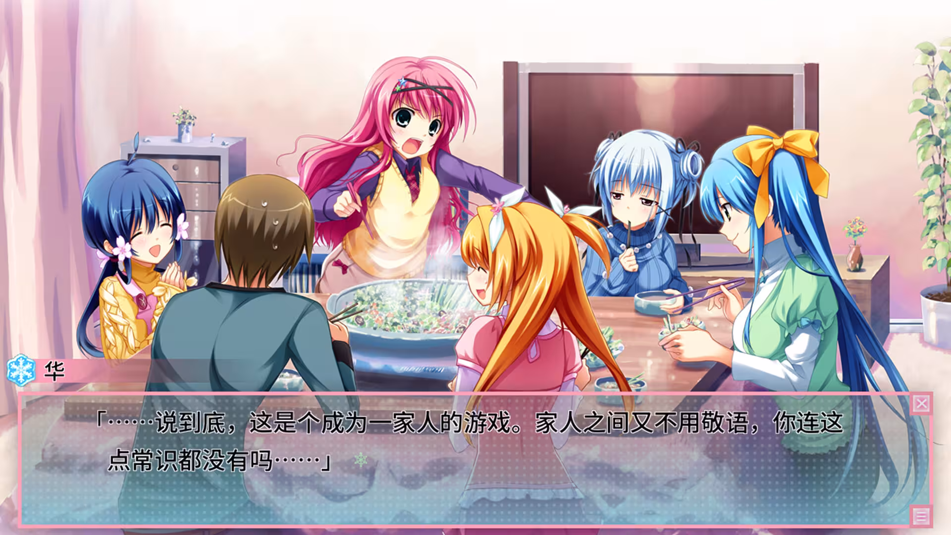 恋爱0公里/Ren'ai 0 Kilometer-1 恋爱0公里/Ren'ai 0 Kilometer-1