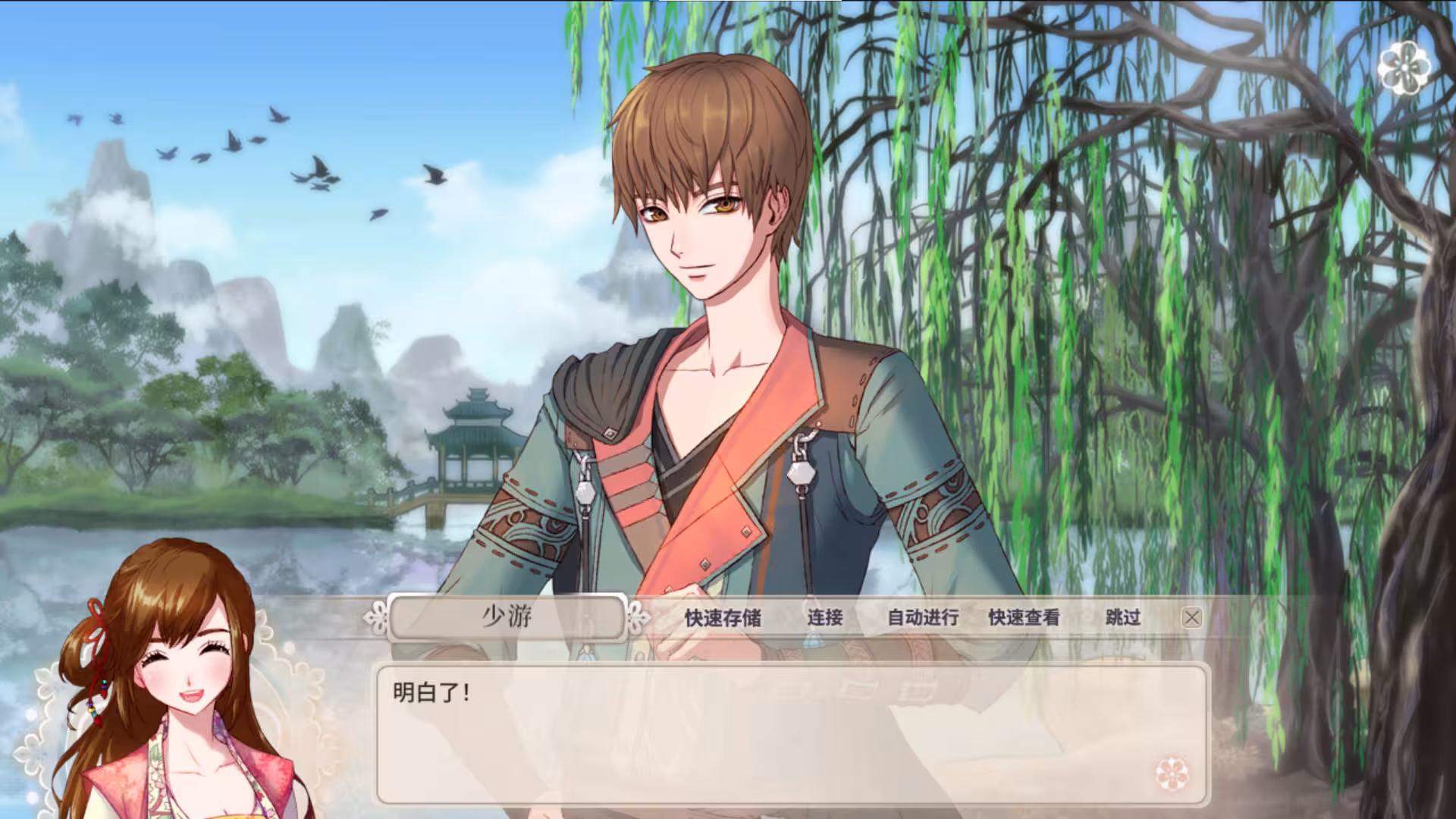 九云梦/The Cloud Dream Of The Nine-1 九云梦/The Cloud Dream Of The Nine-1