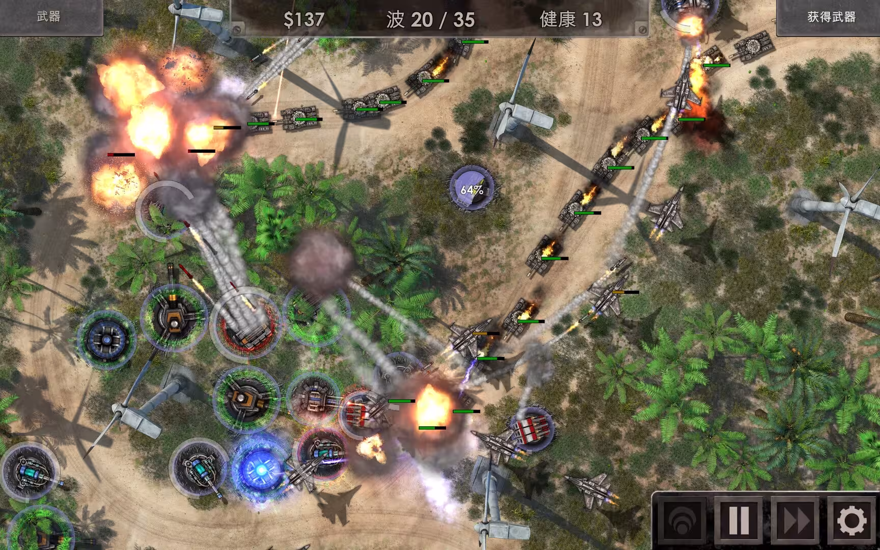 战地防御3：高清版/Defense Zone 3 Ultra HD-4
