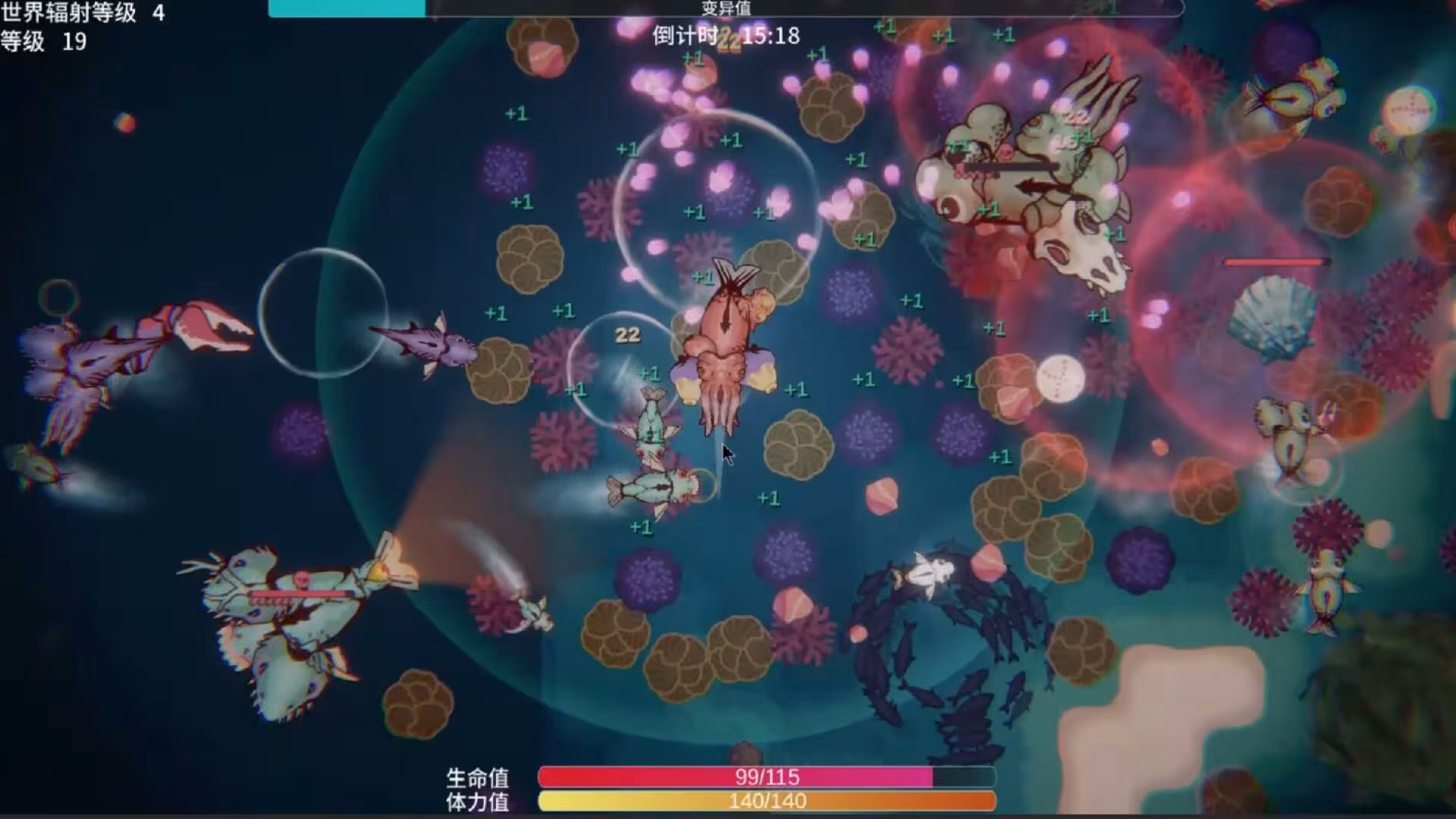 辐射之海2/Sea Of Radiation 2-2 辐射之海2/Sea Of Radiation 2-2
